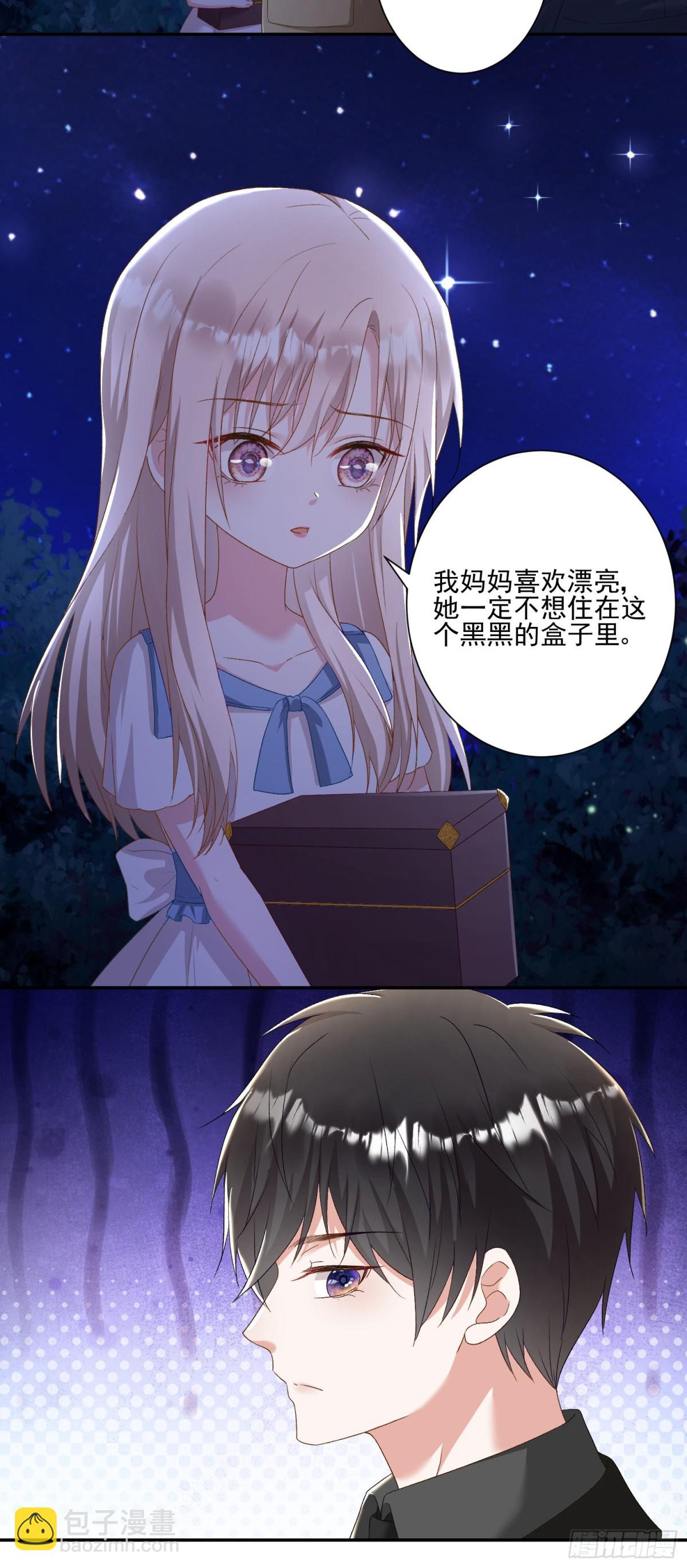 第32话：初见-第33话