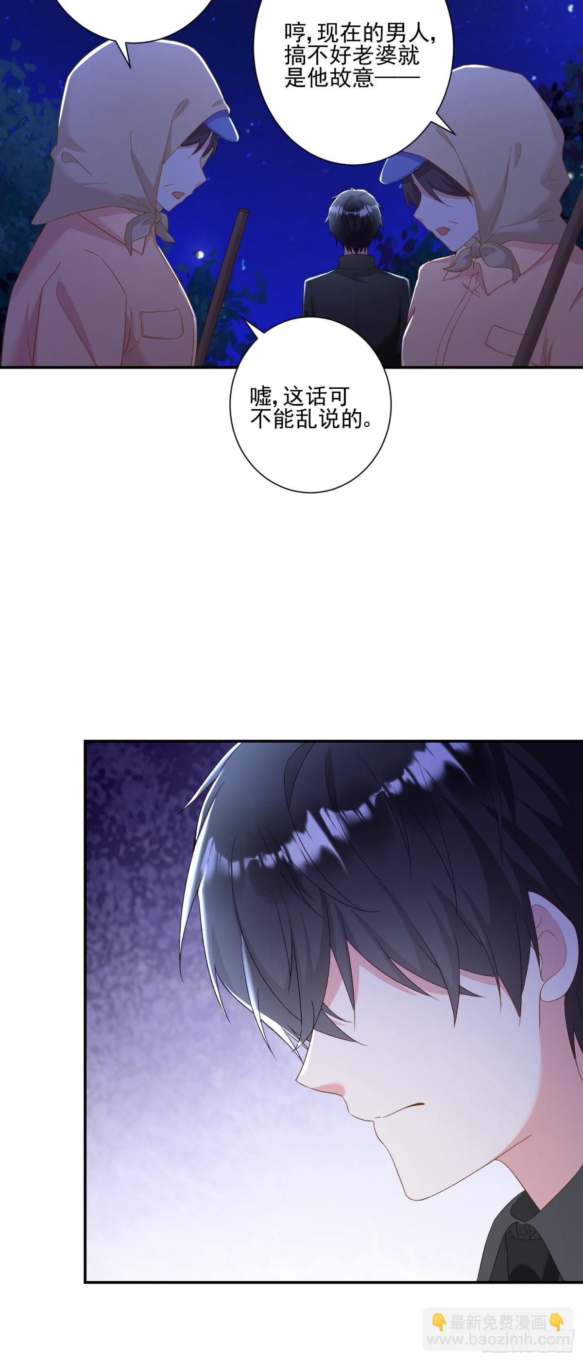 第32话：初见-第33话