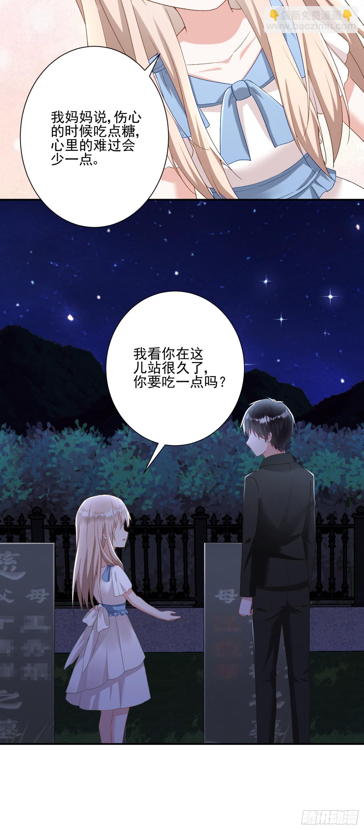 第32话：初见-第33话