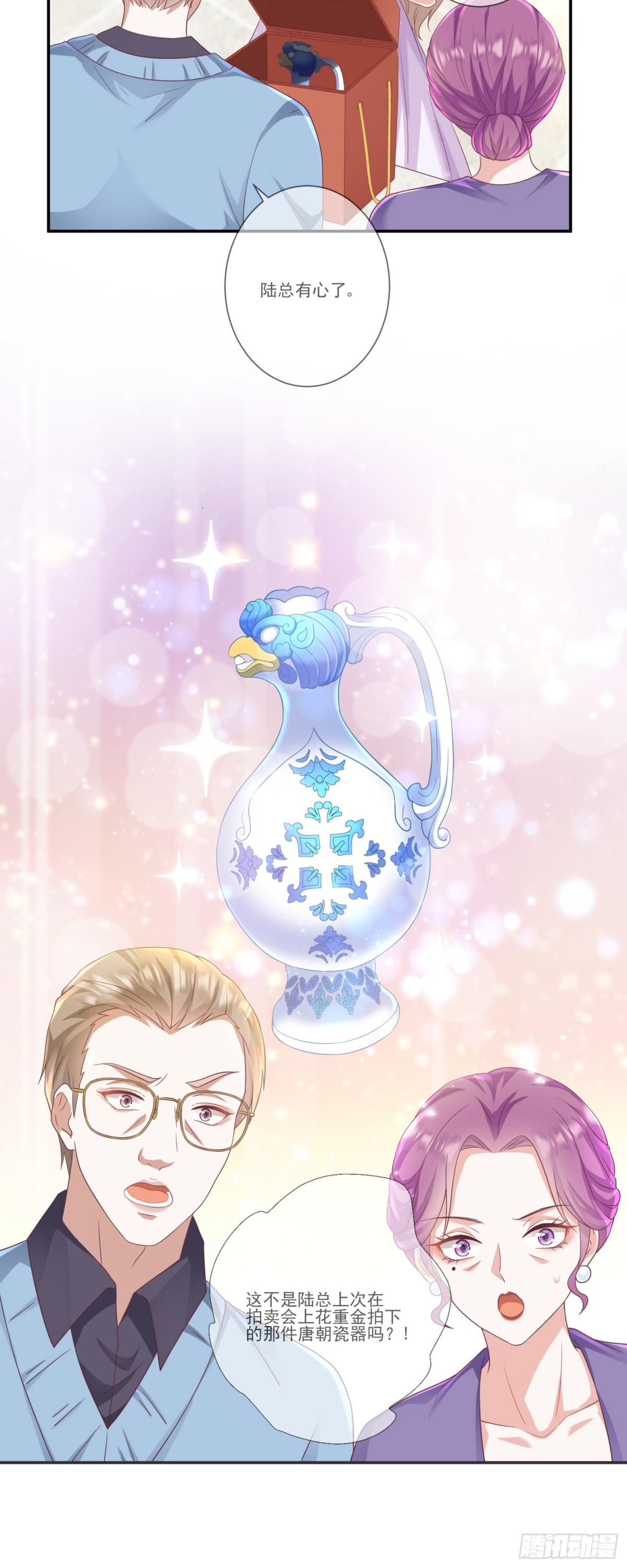 第34话：愿者上钩-第35话