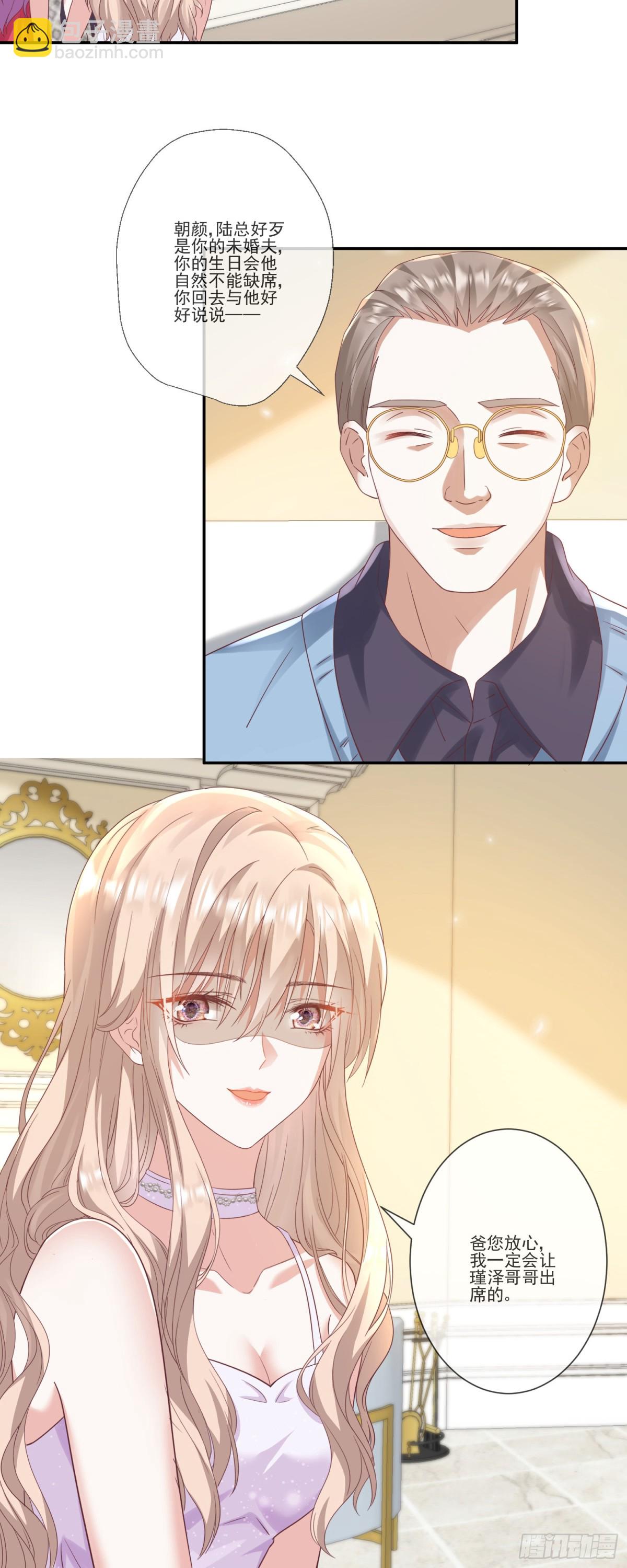 第34话：愿者上钩-第35话