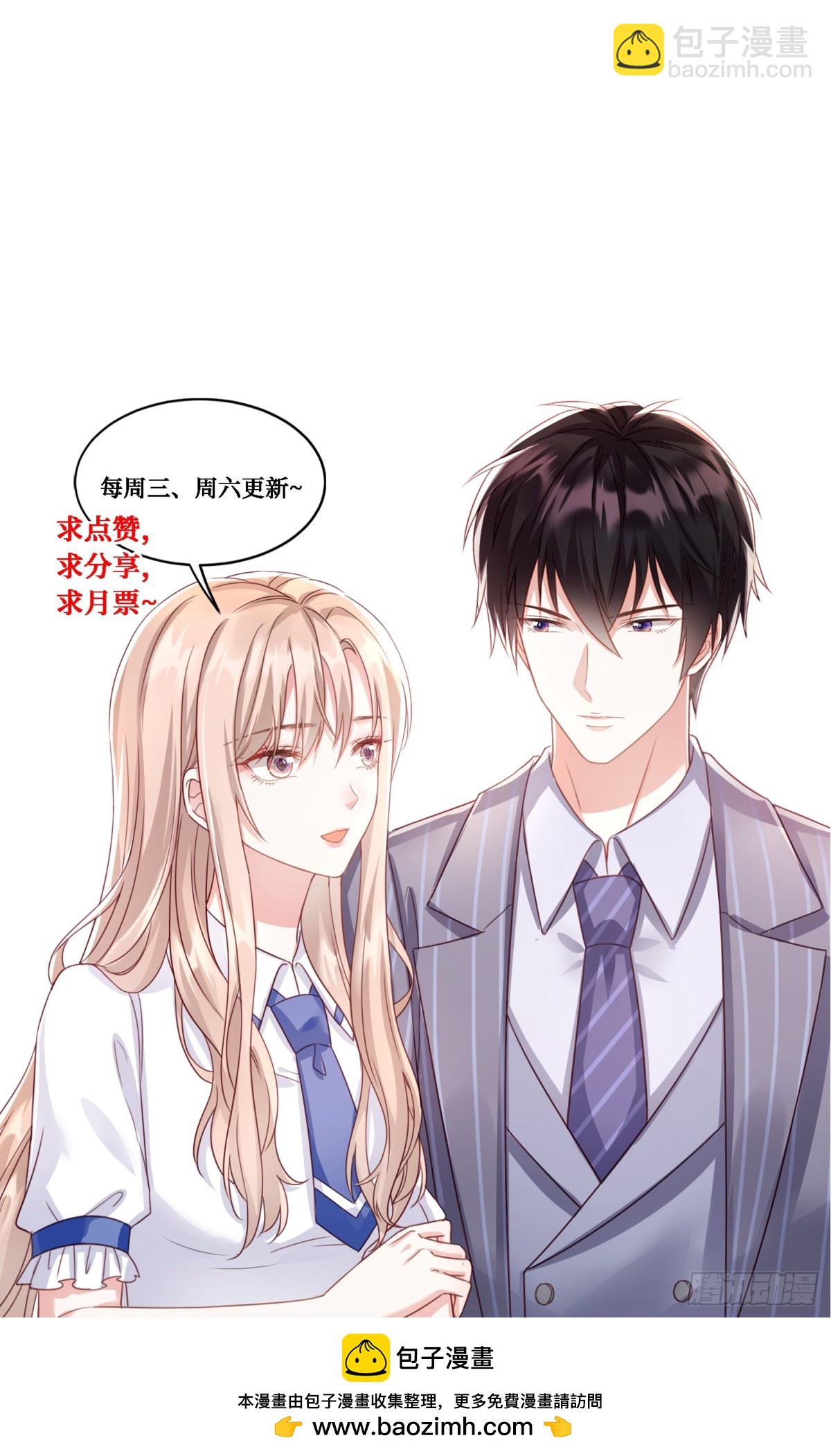 第34话：愿者上钩-第35话