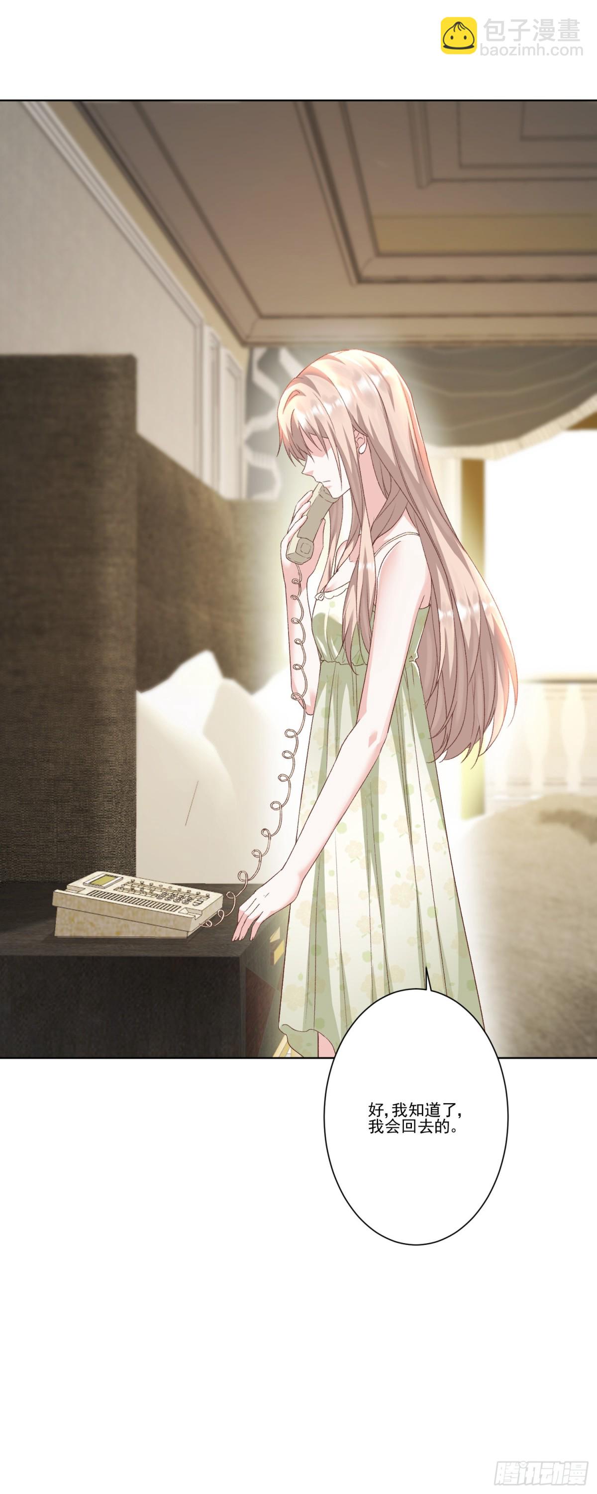 第34话：愿者上钩-第35话