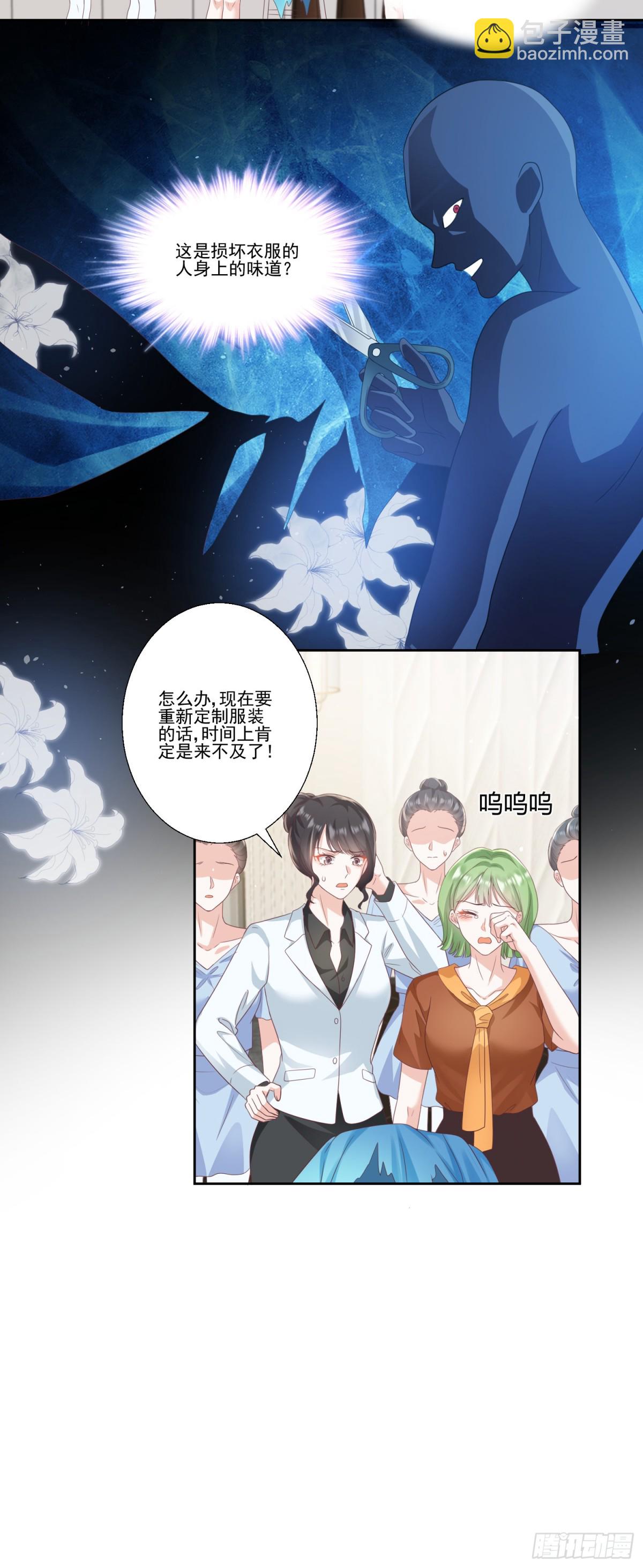 第38话：劝你不要多管闲事-第39话