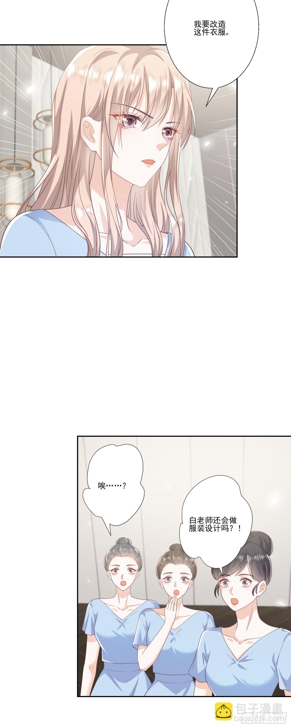 第38话：劝你不要多管闲事-第39话