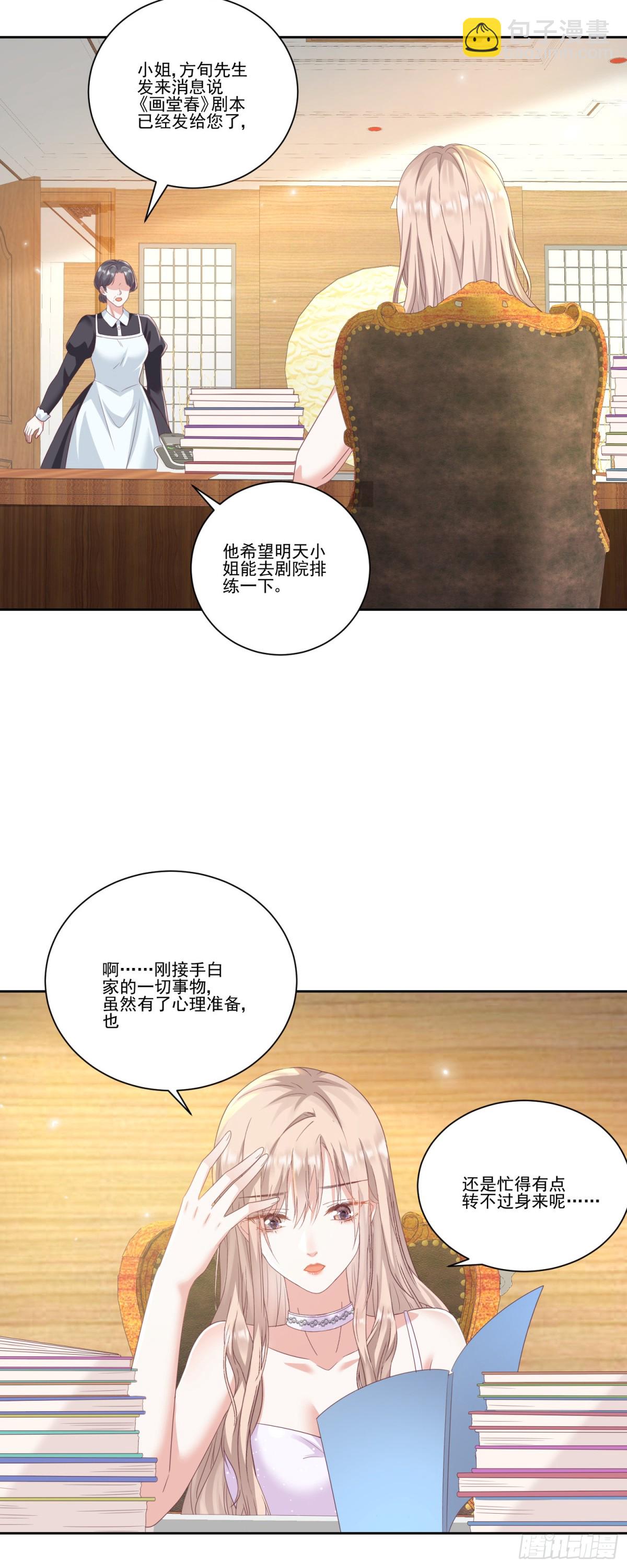 第38话：劝你不要多管闲事-第39话