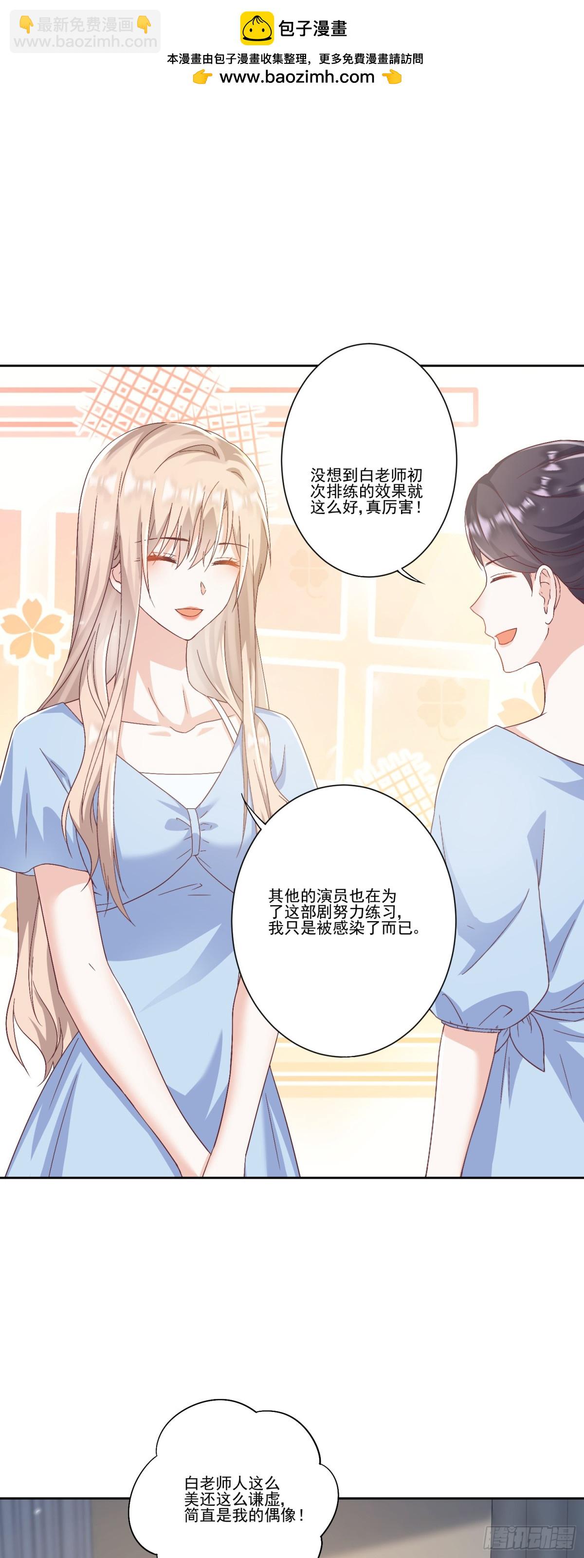 第38话：劝你不要多管闲事-第39话