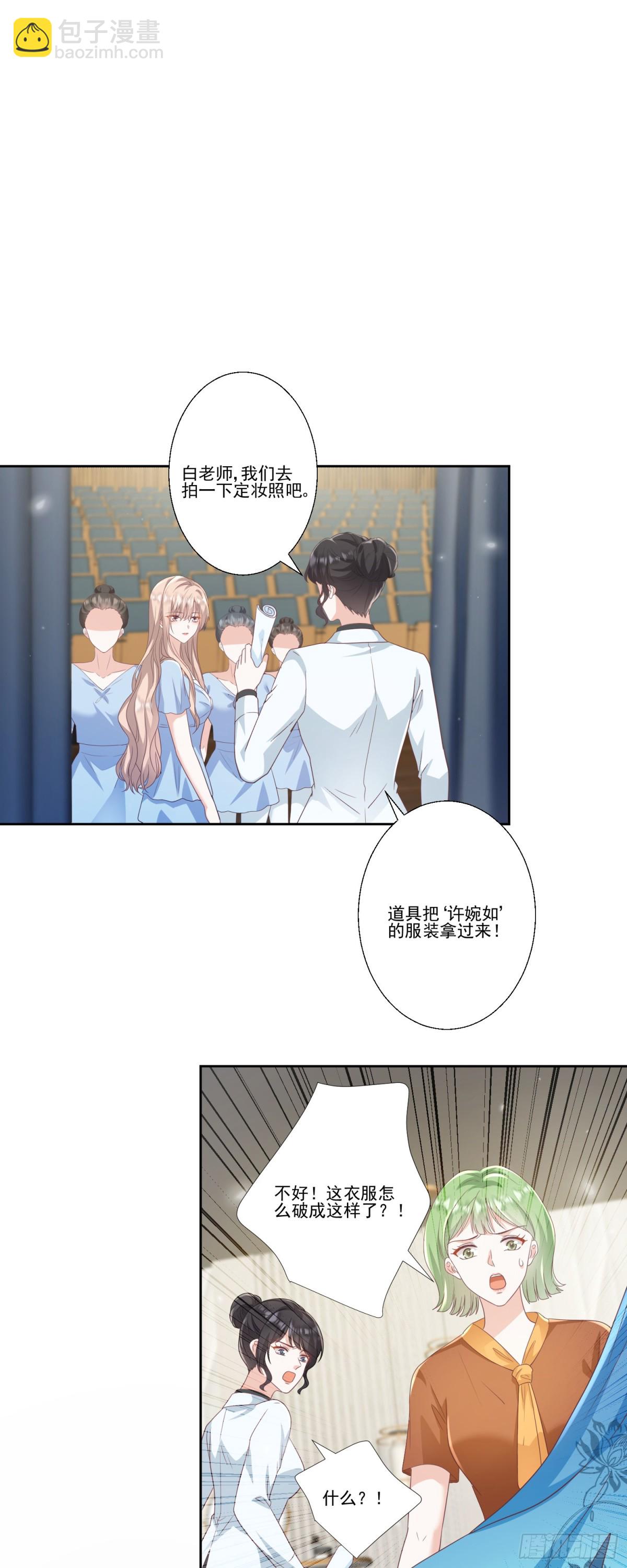 第38话：劝你不要多管闲事-第39话