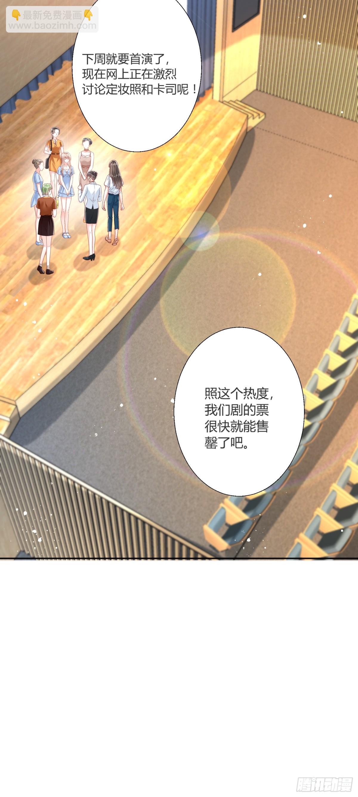 第40话：最重要的人-第41话