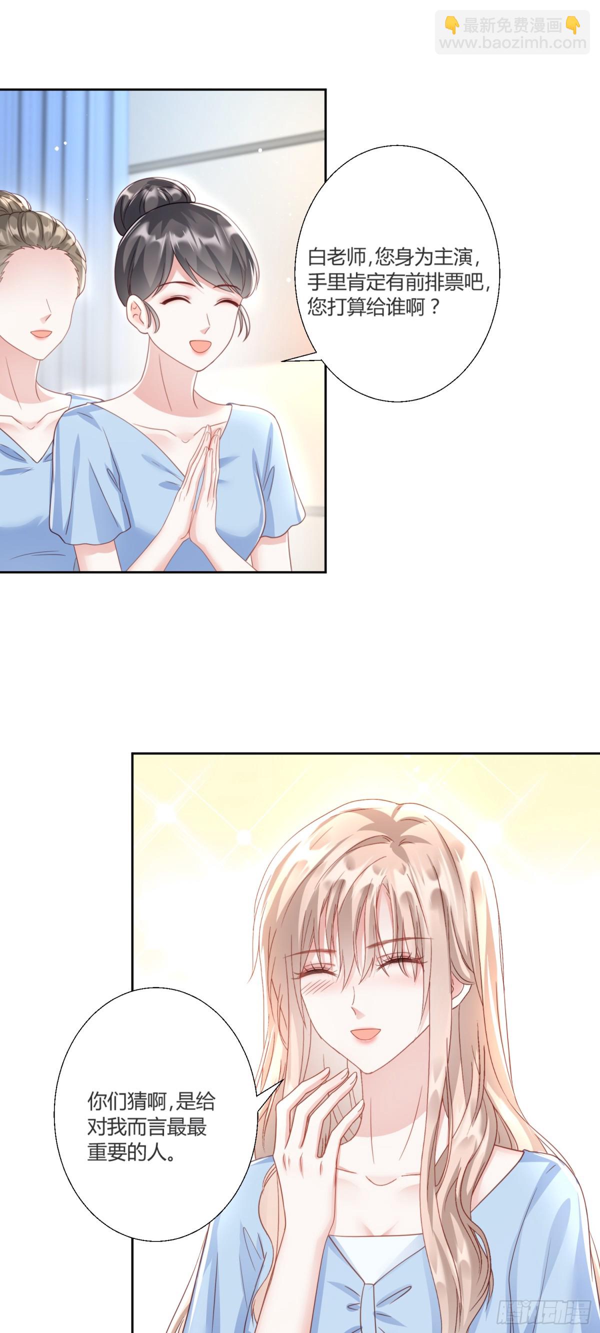 第40话：最重要的人-第41话