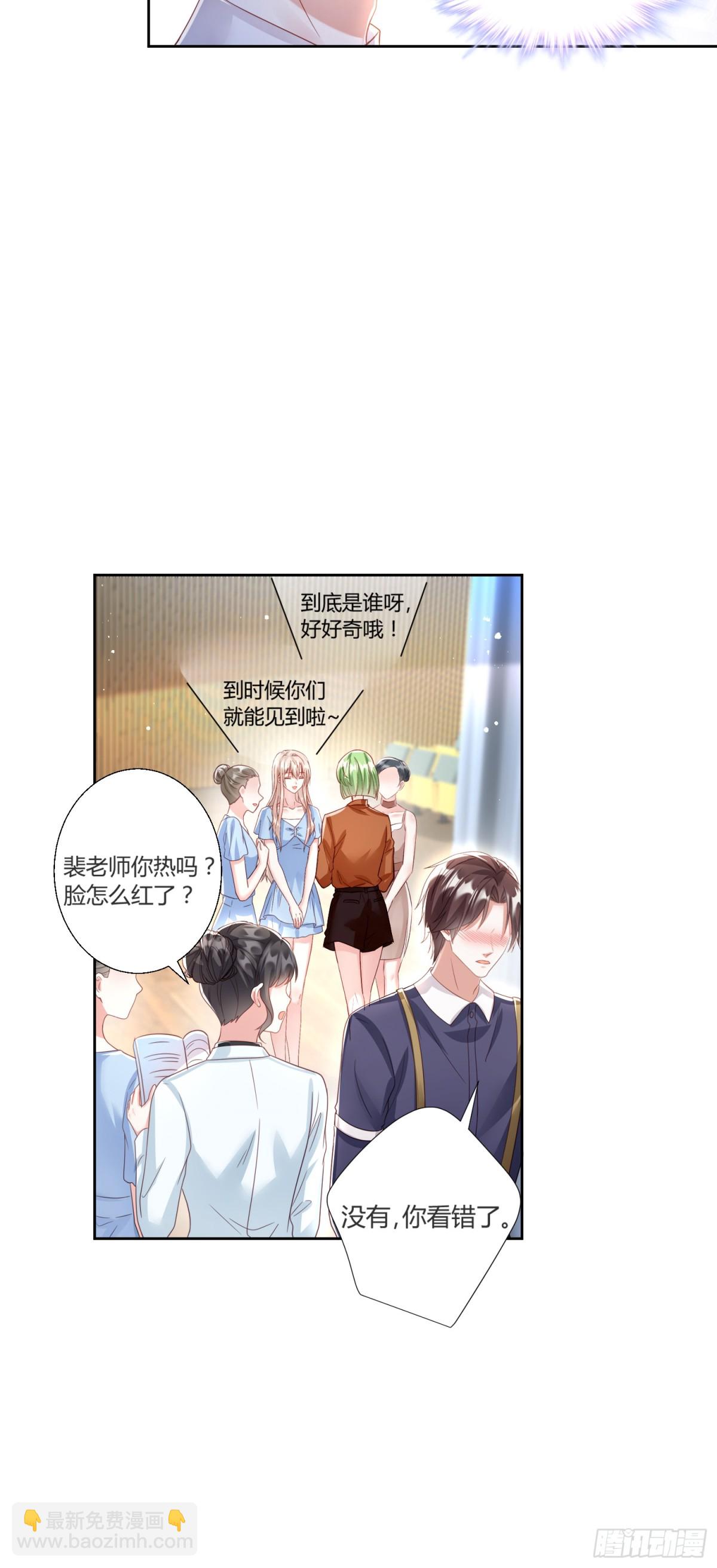 第40话：最重要的人-第41话