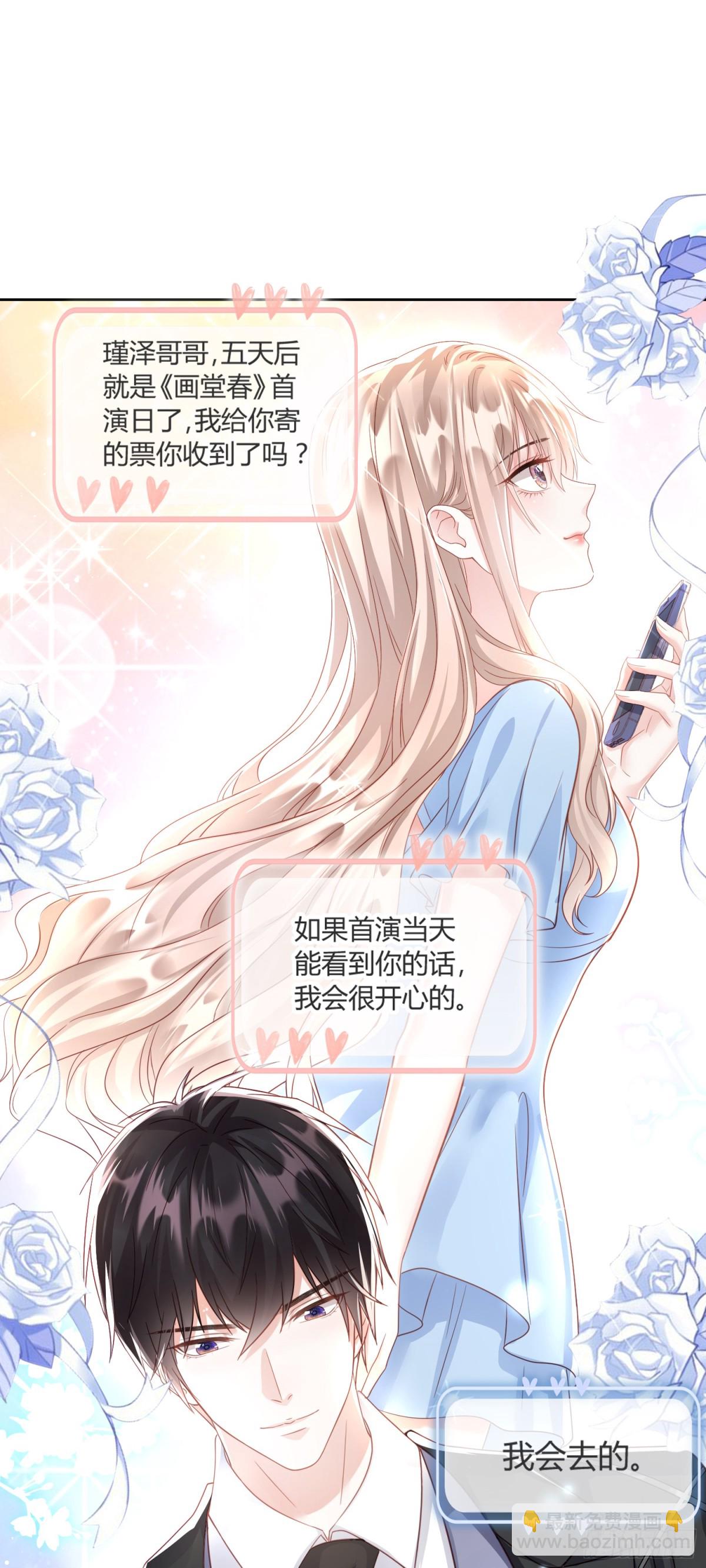 第40话：最重要的人-第41话