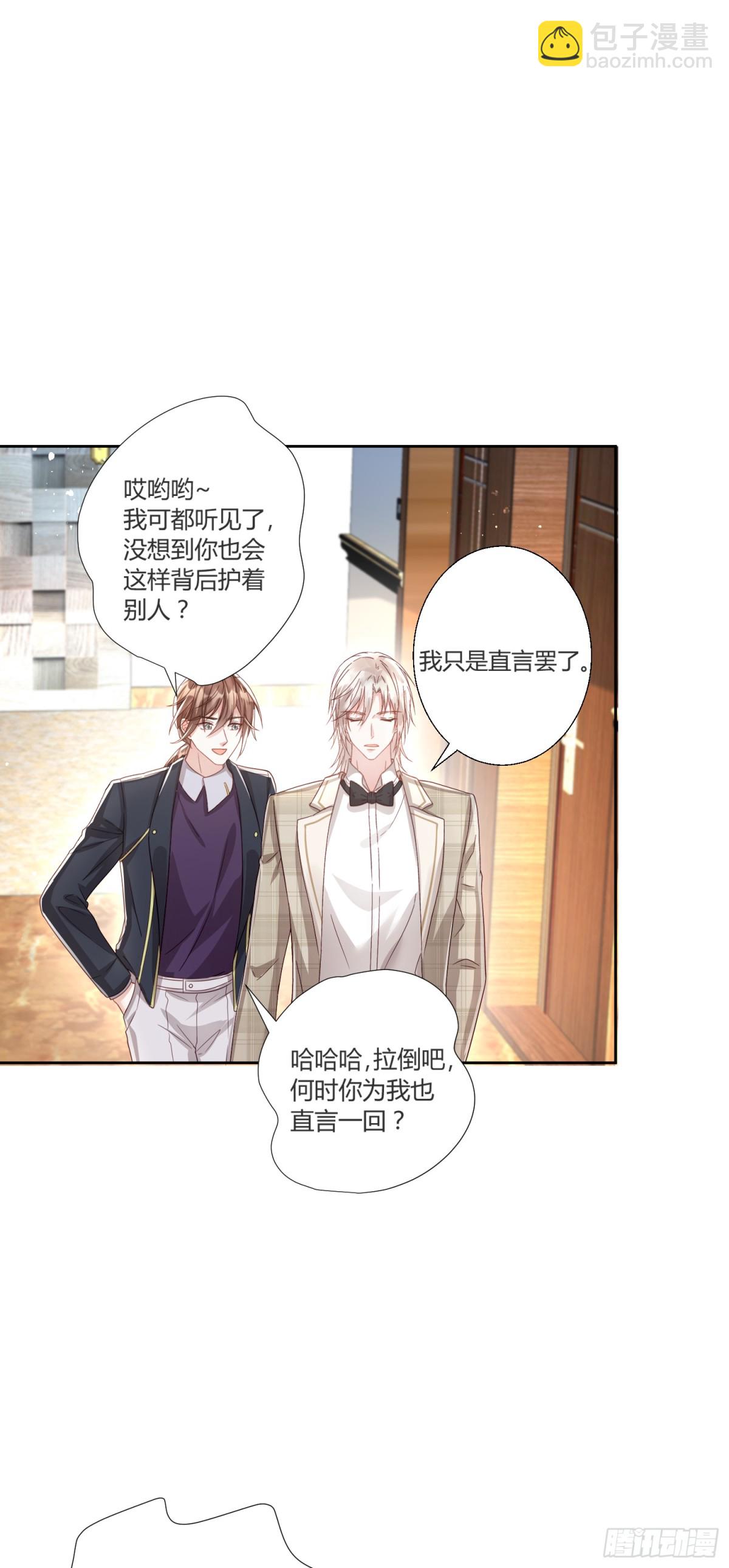 第40话：最重要的人-第41话