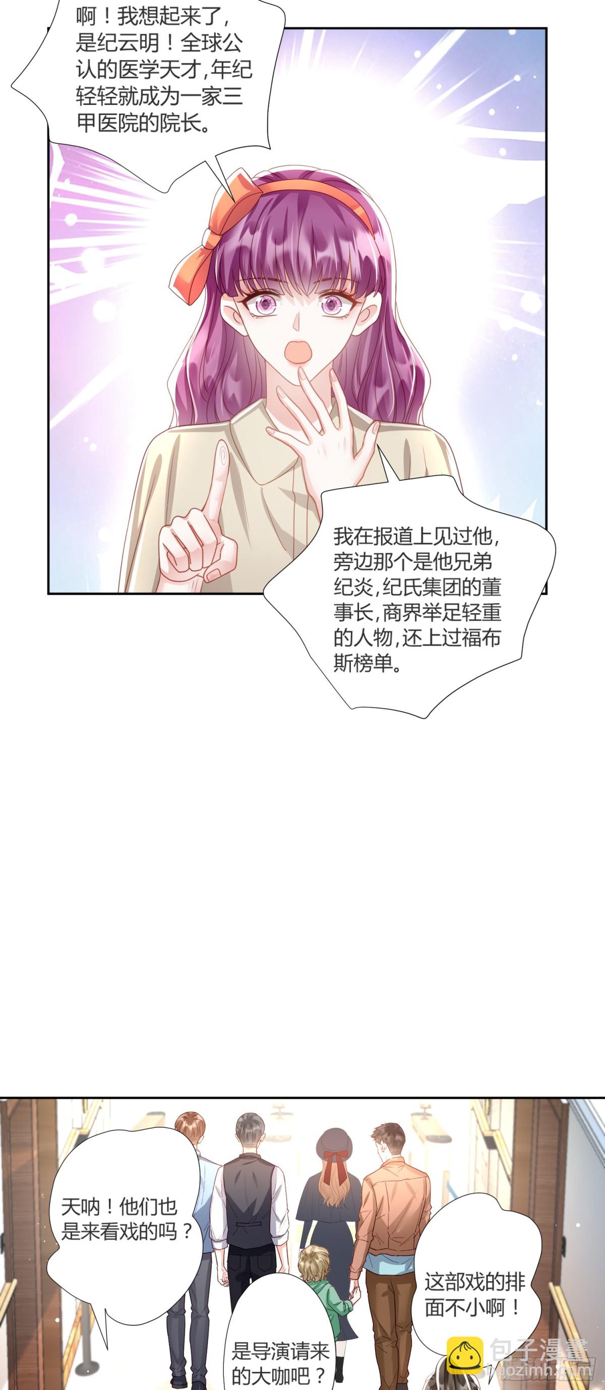 第40话：最重要的人-第41话