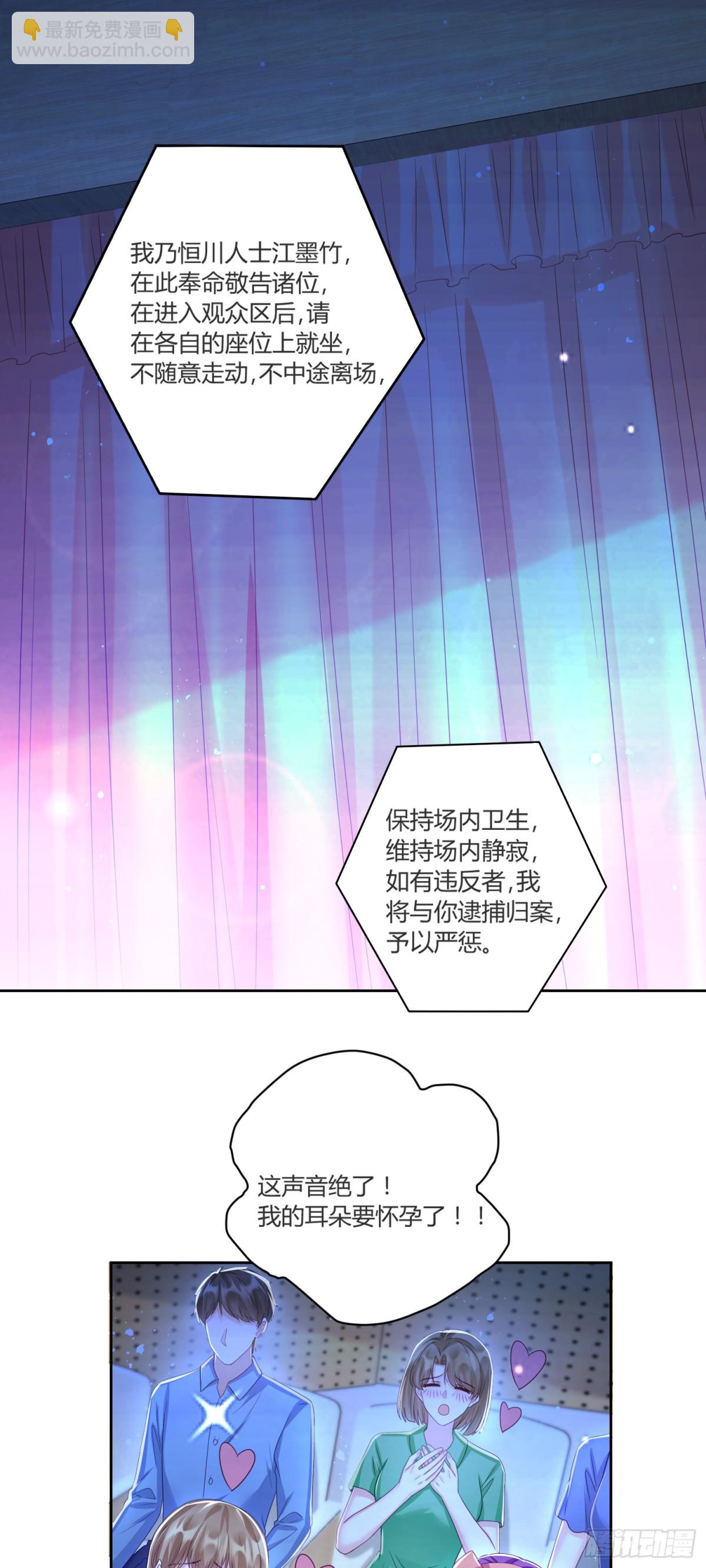 第40话：最重要的人-第41话