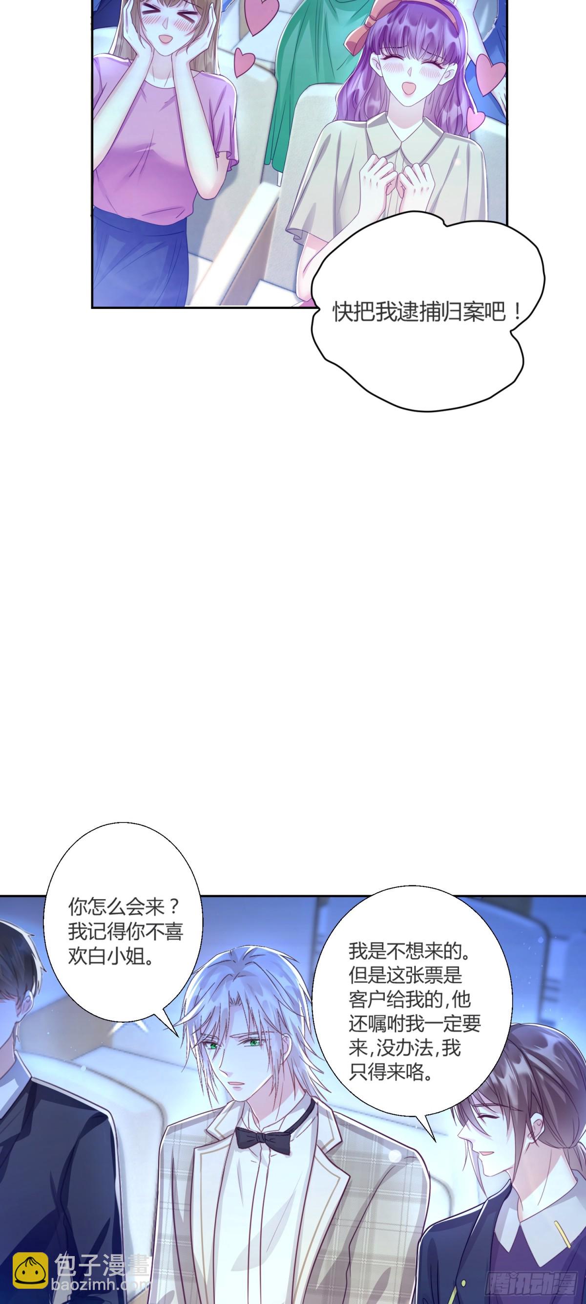 第40话：最重要的人-第41话