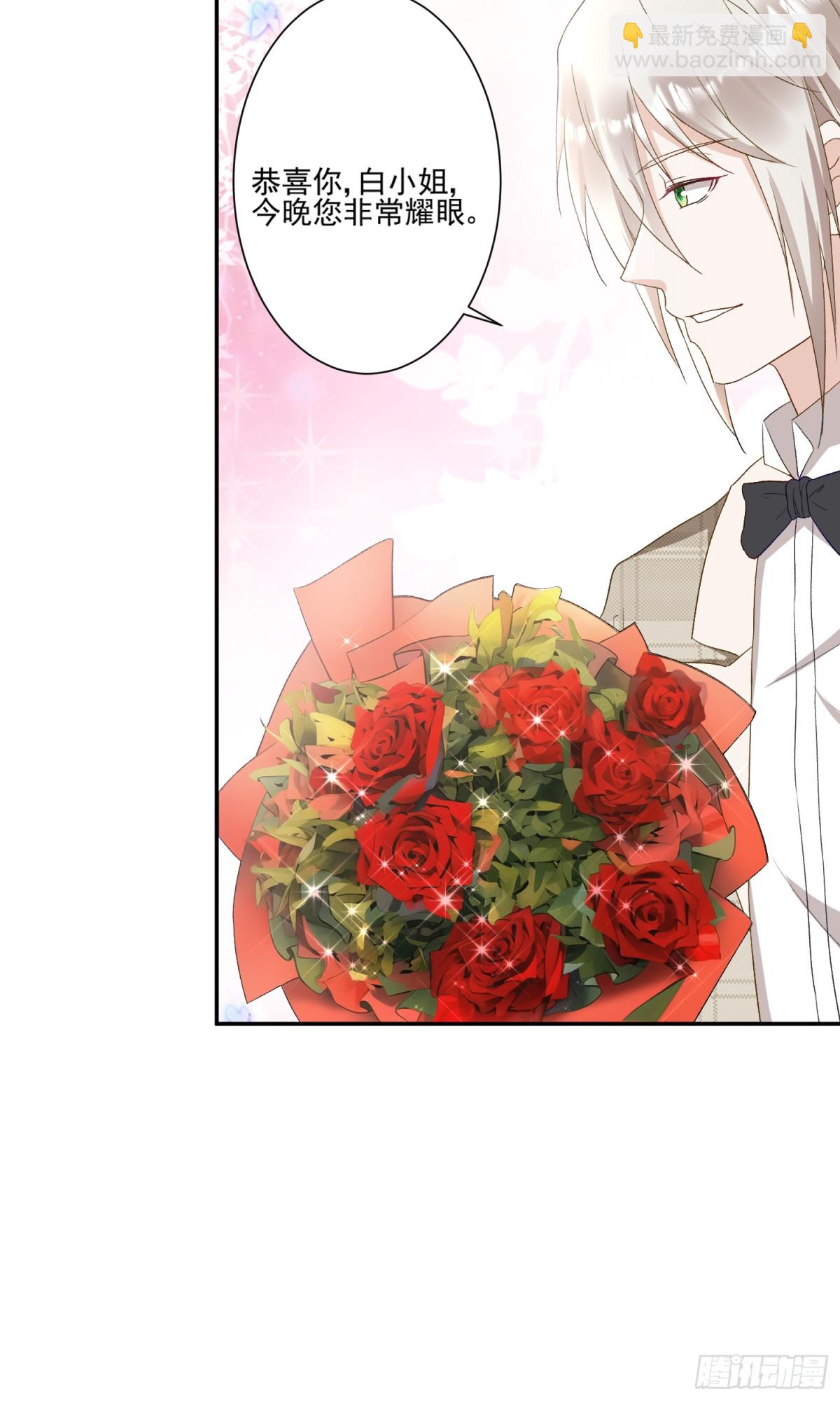 第42话：这算是官宣了吧？！-第43话