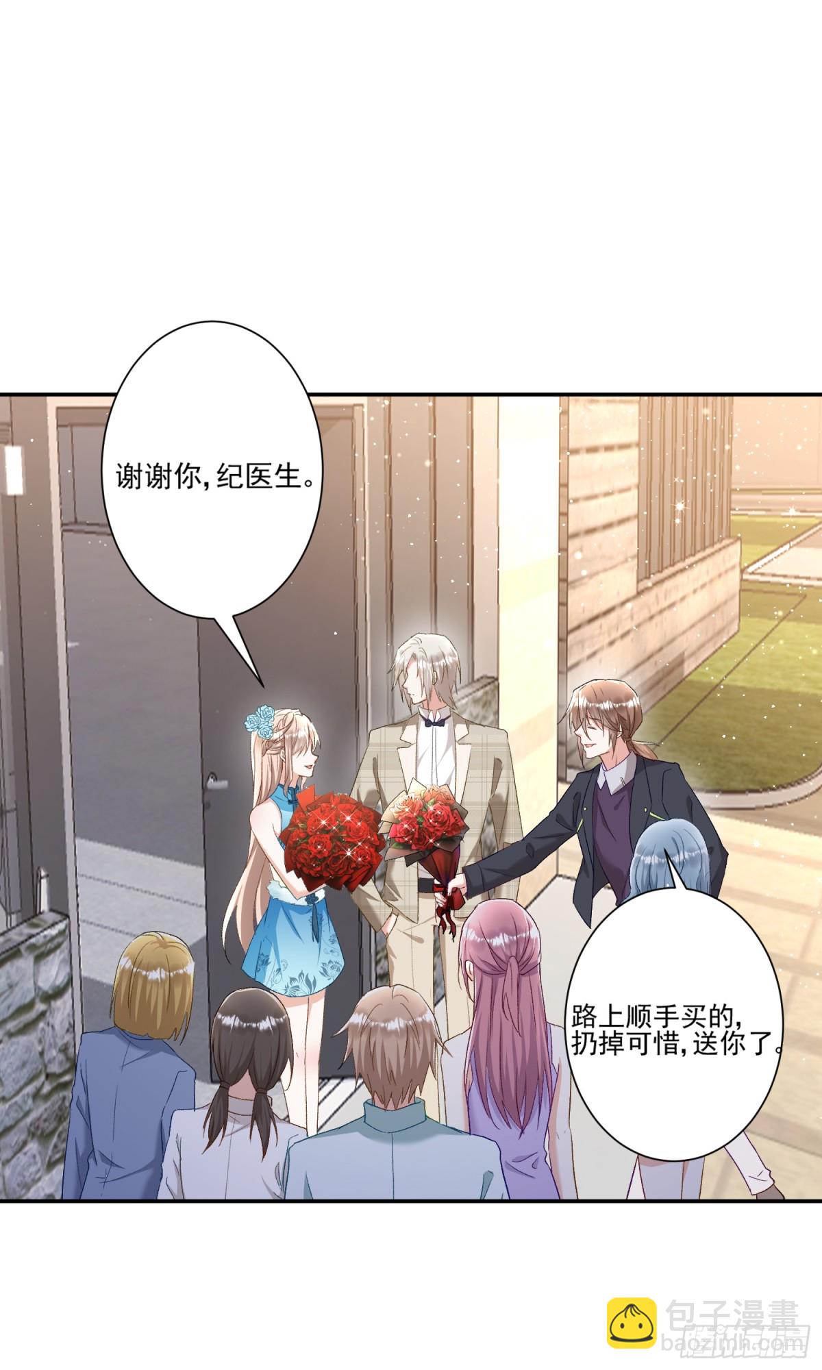 第42话：这算是官宣了吧？！-第43话