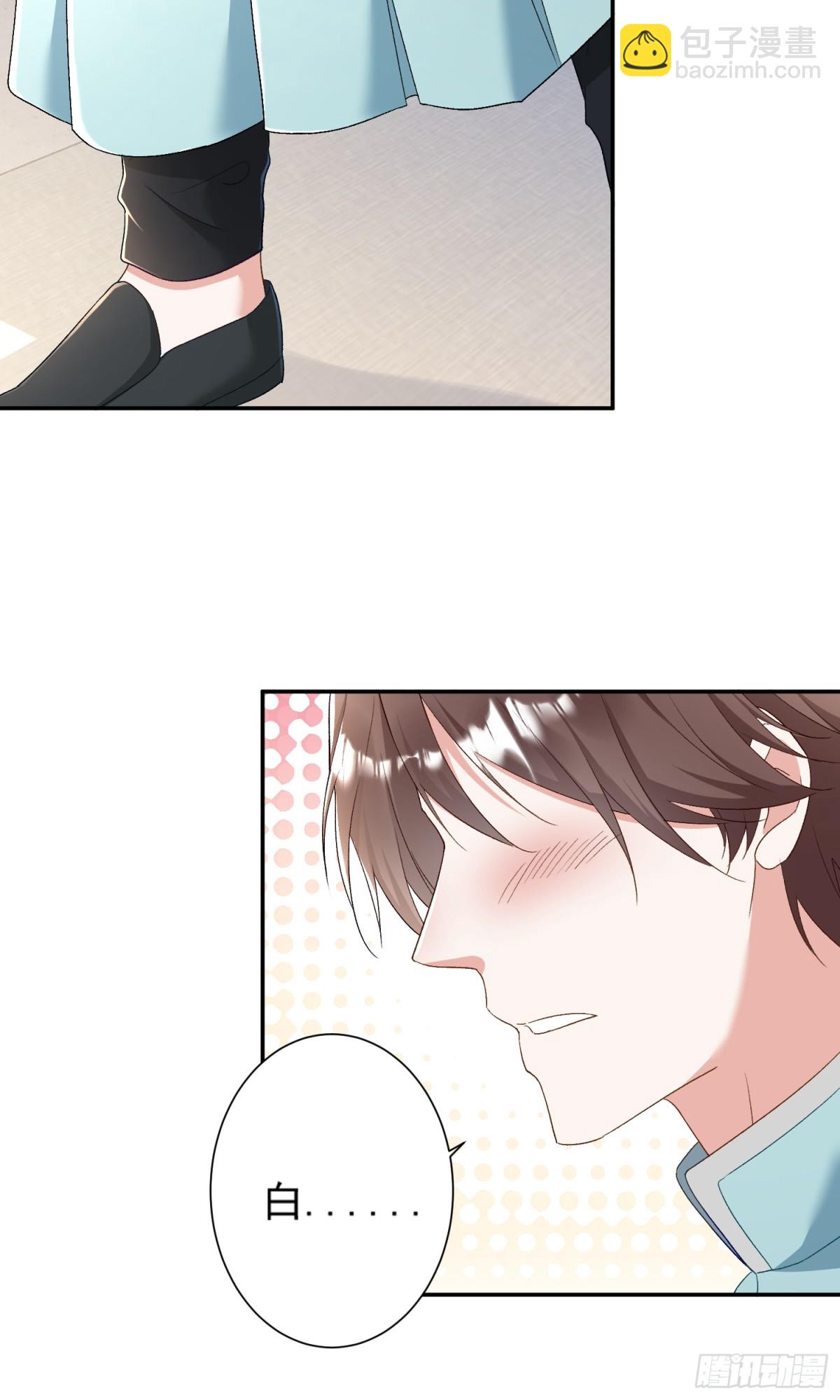 第42话：这算是官宣了吧？！-第43话