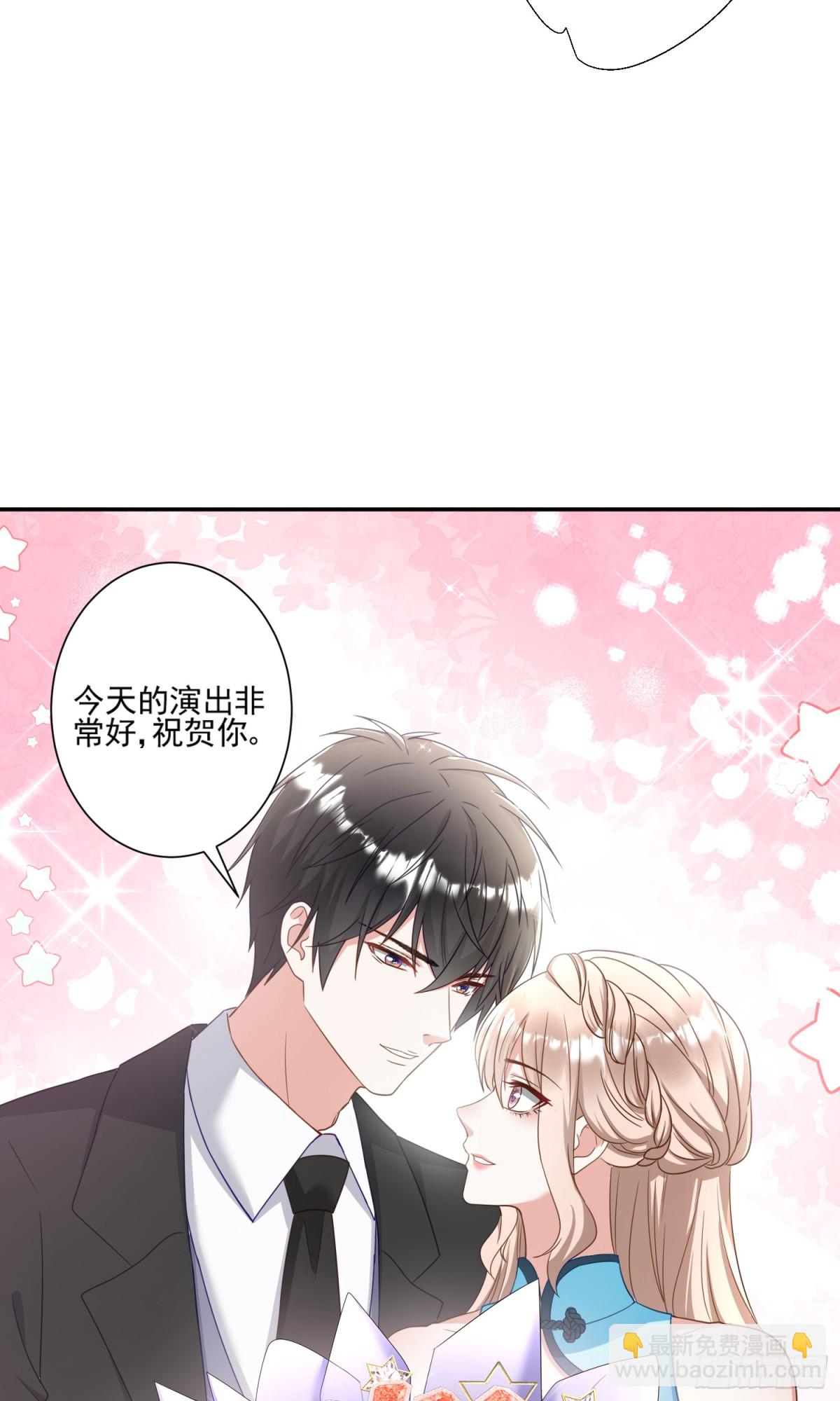 第42话：这算是官宣了吧？！-第43话