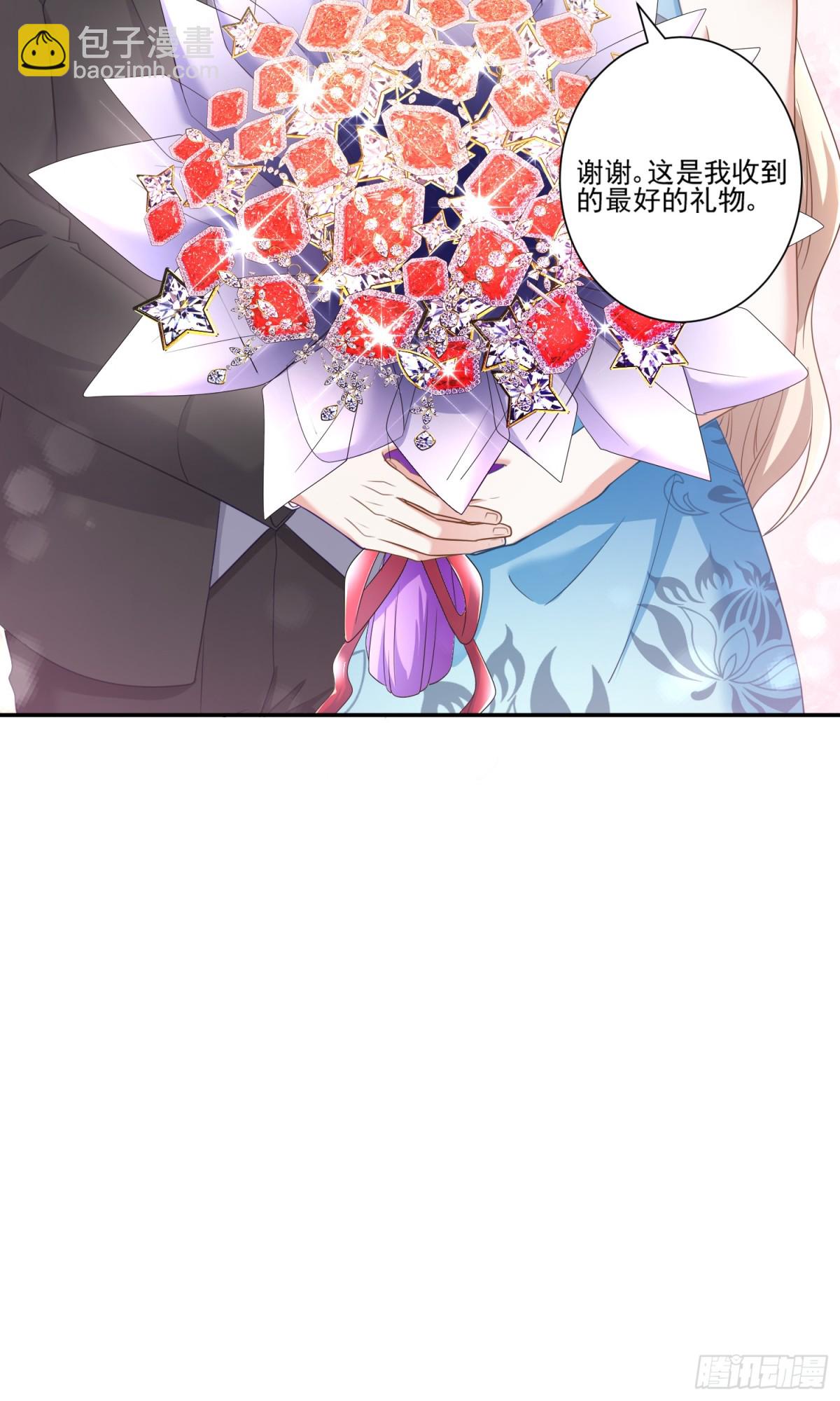 第42话：这算是官宣了吧？！-第43话