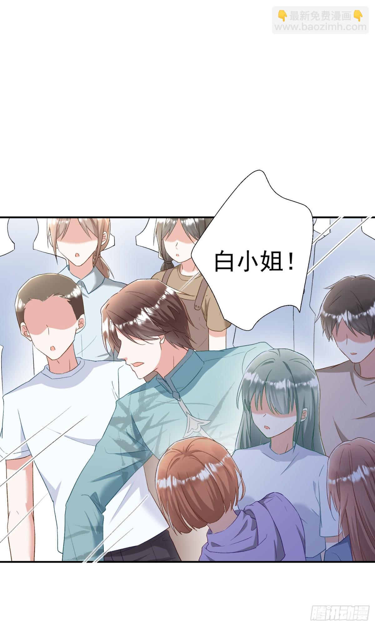 第42话：这算是官宣了吧？！-第43话