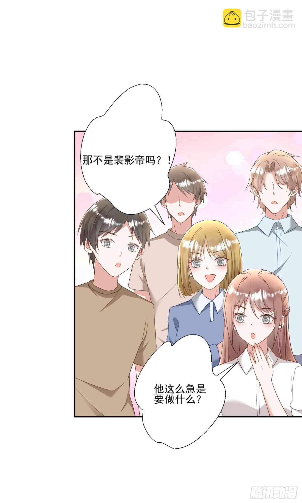 第42话：这算是官宣了吧？！-第43话