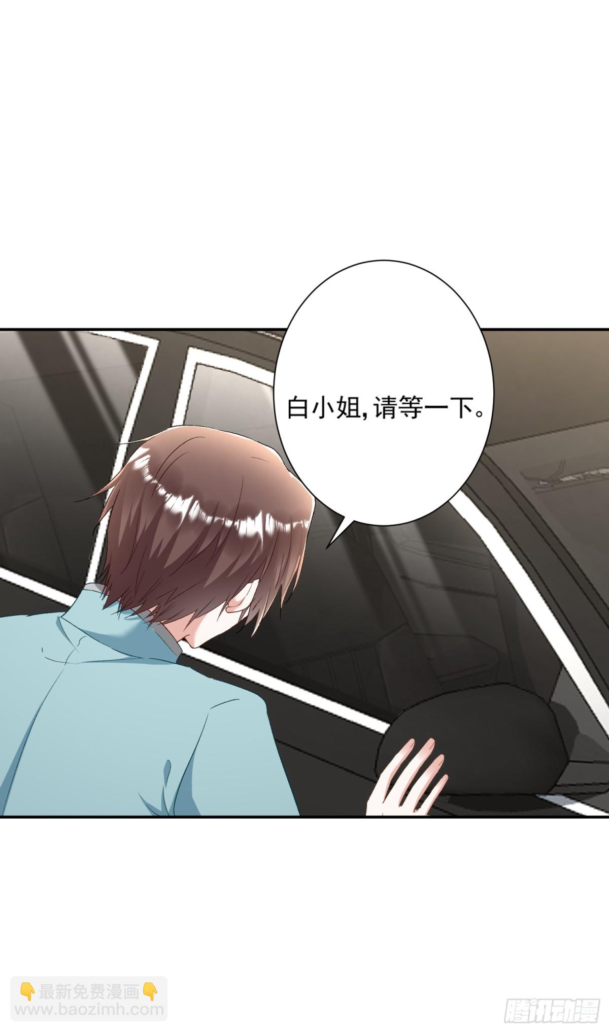 第42话：这算是官宣了吧？！-第43话