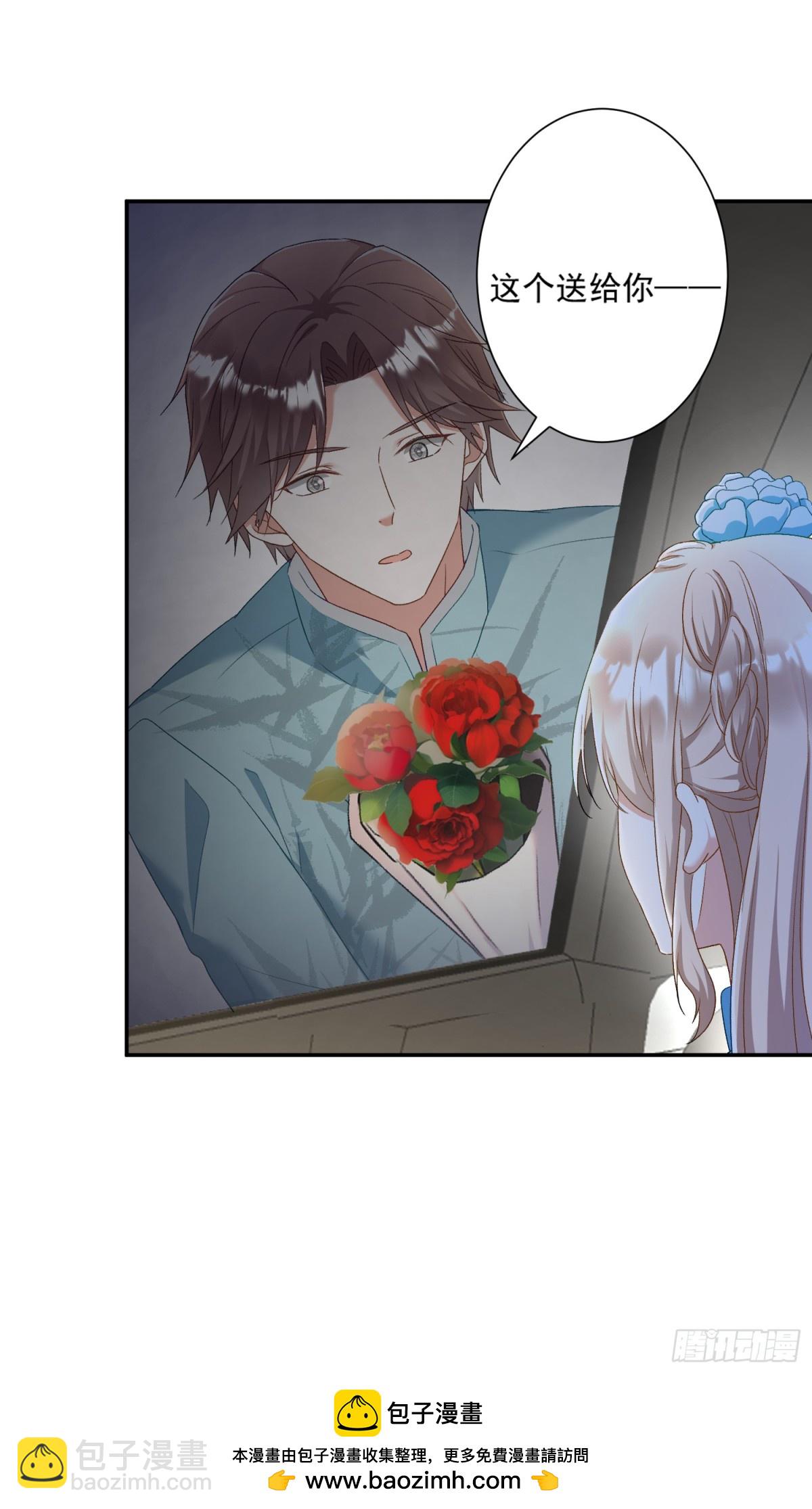 第42话：这算是官宣了吧？！-第43话