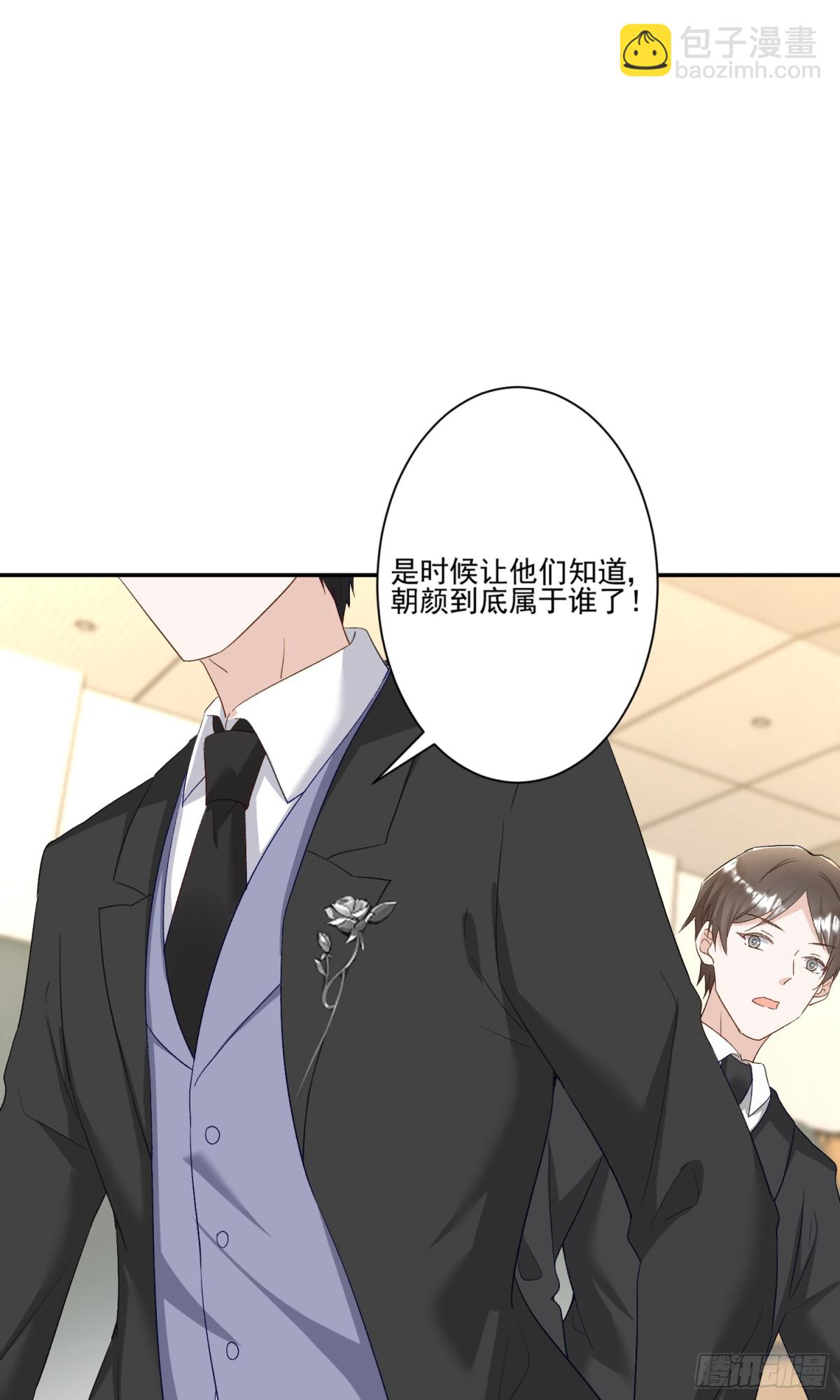 第42话：这算是官宣了吧？！-第43话