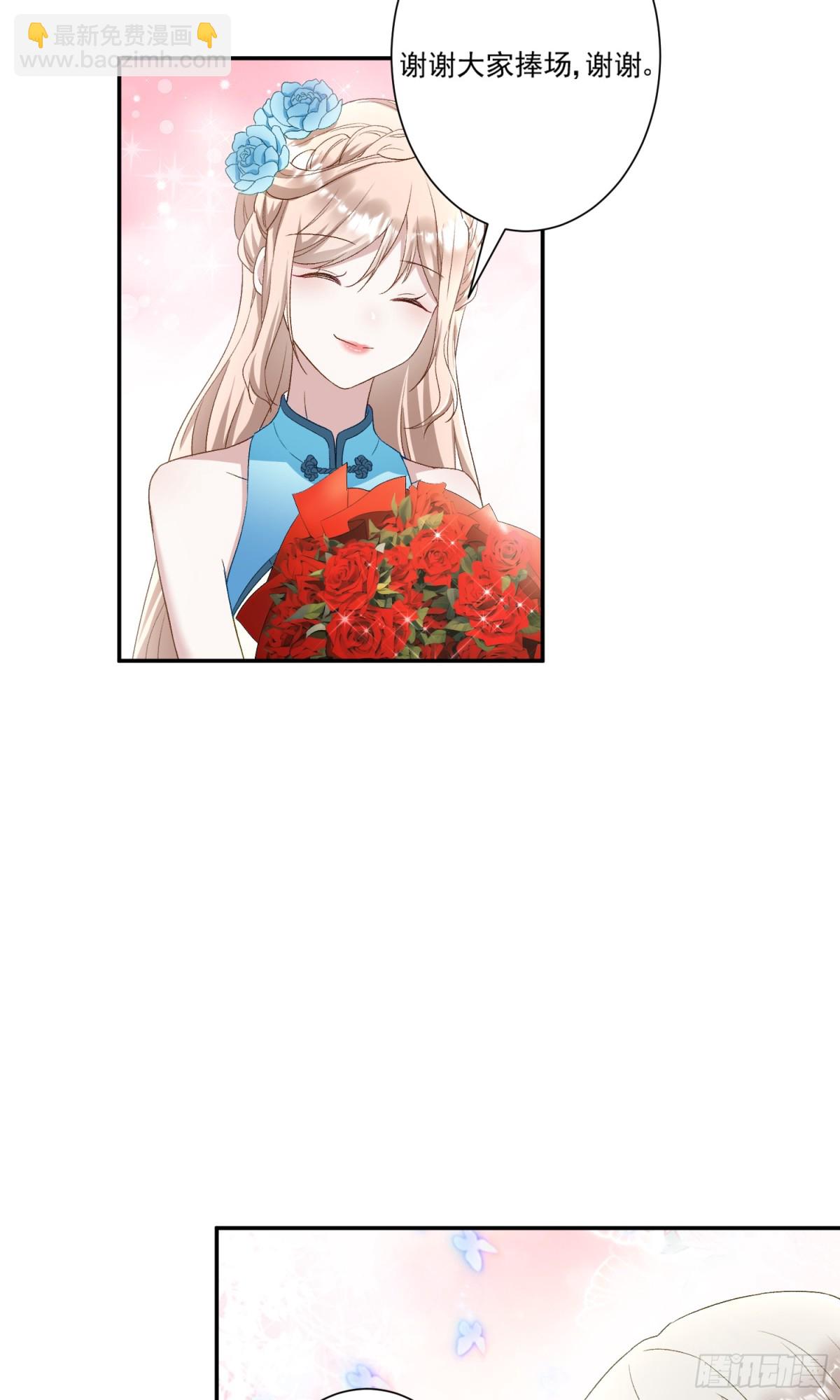 第42话：这算是官宣了吧？！-第43话