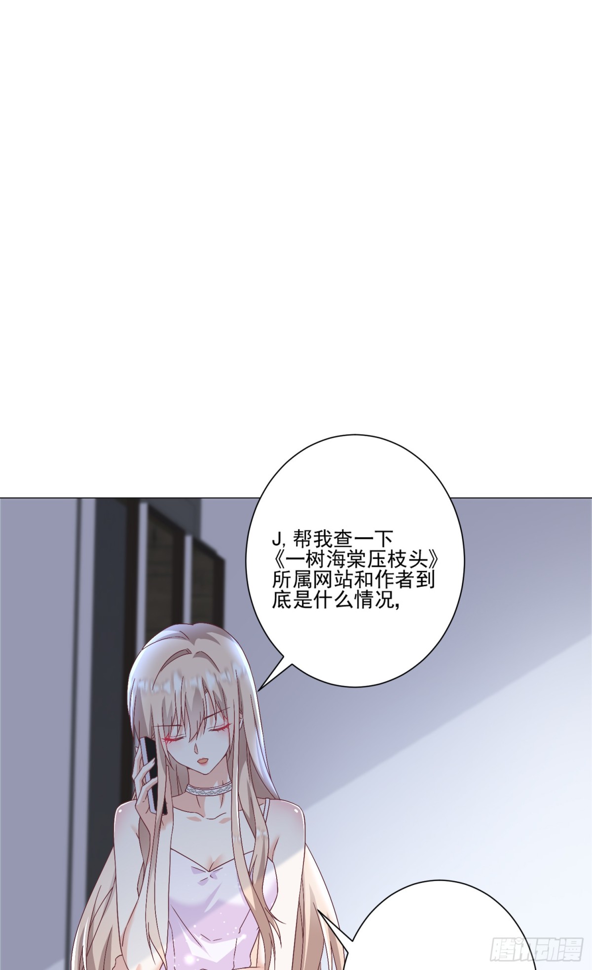 第44话：这也太不要脸了吧-第45话