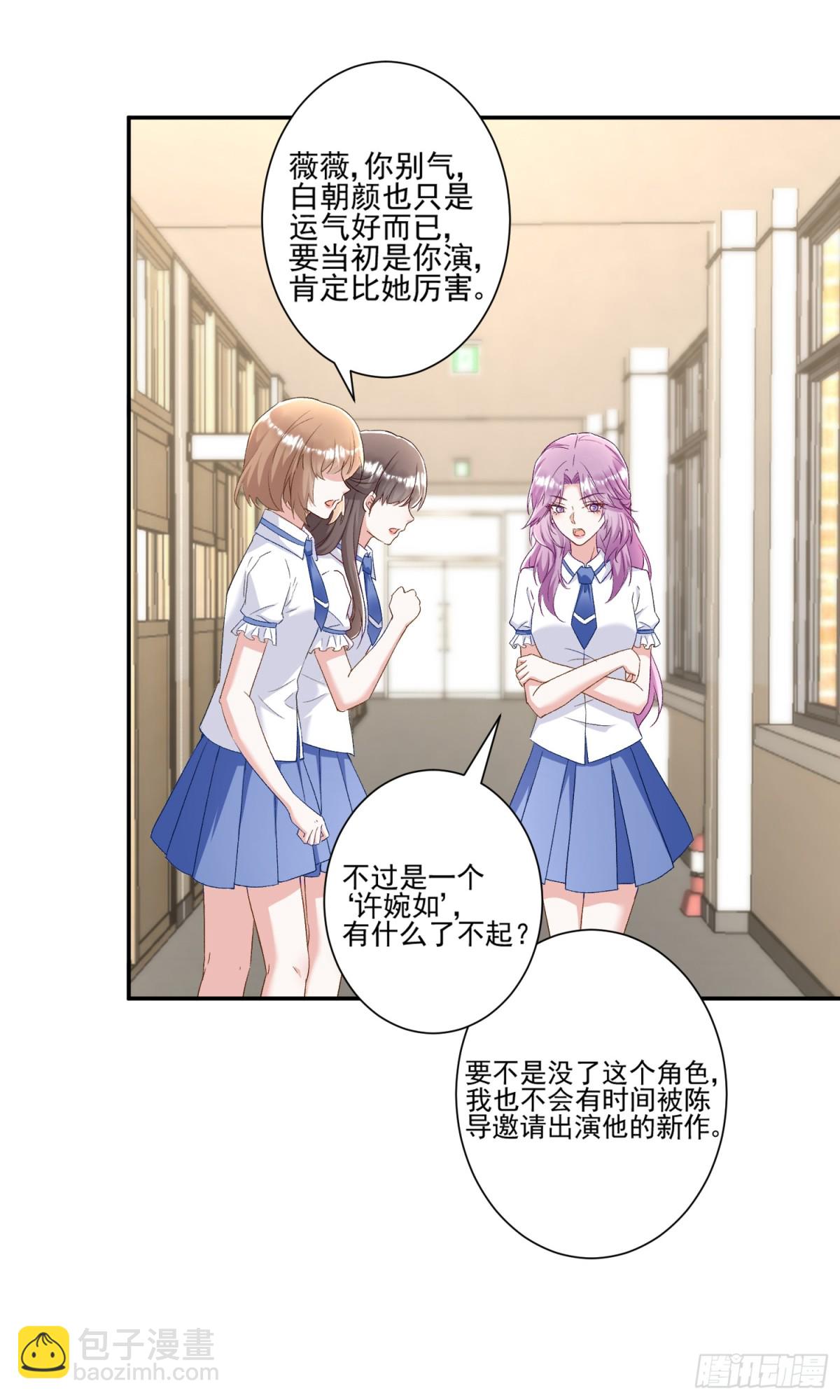 第44话：这也太不要脸了吧-第45话