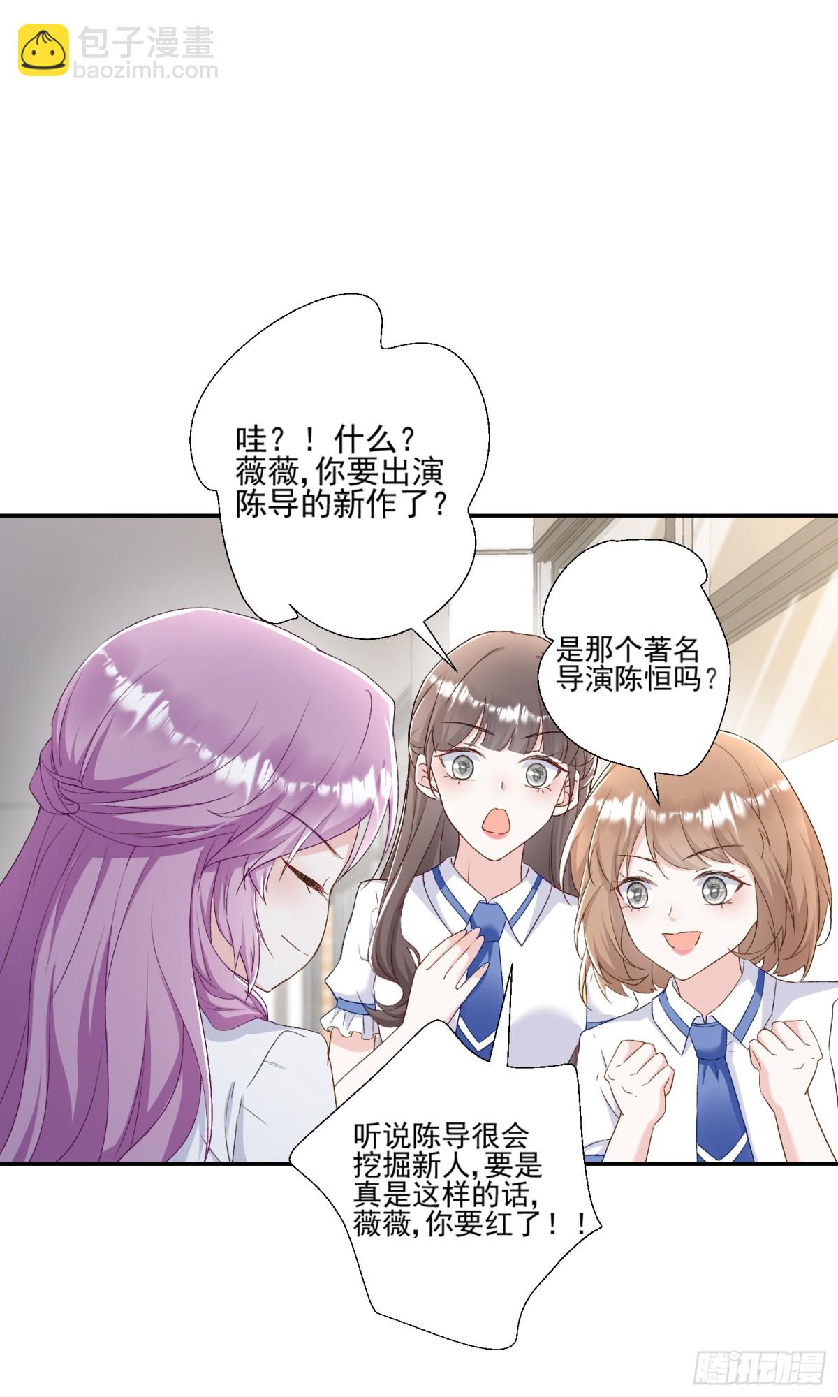 第44话：这也太不要脸了吧-第45话