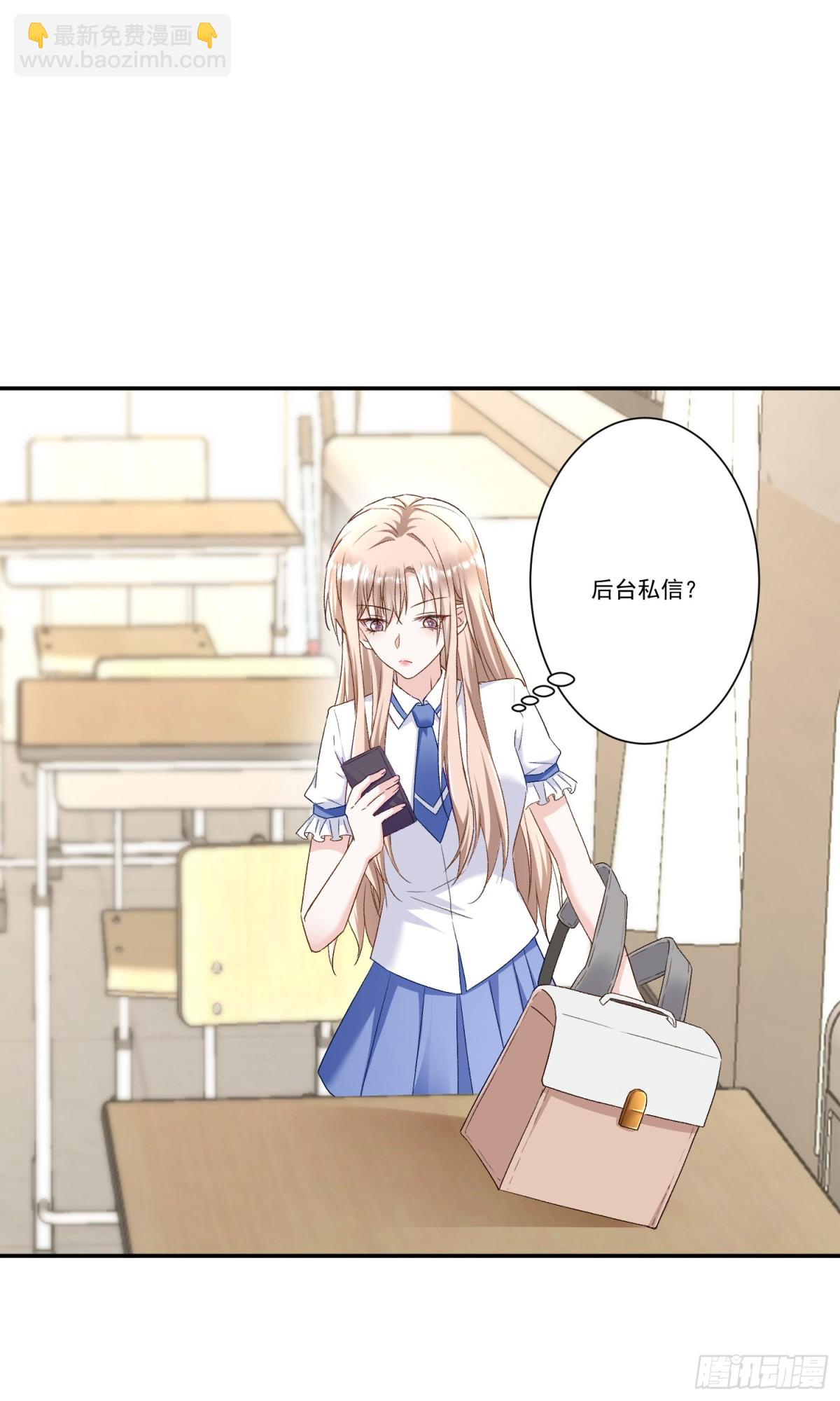 第44话：这也太不要脸了吧-第45话