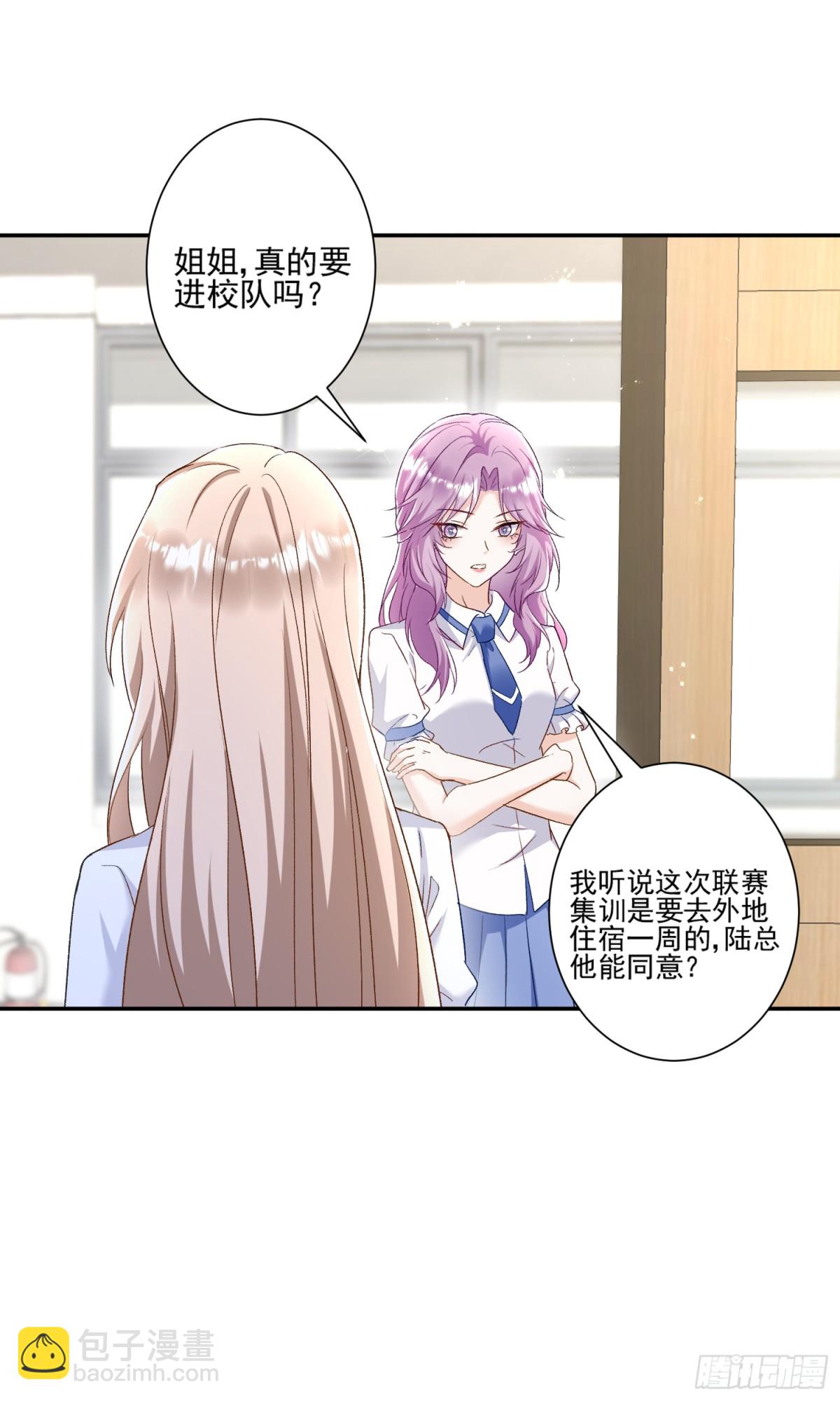 第44话：这也太不要脸了吧-第45话