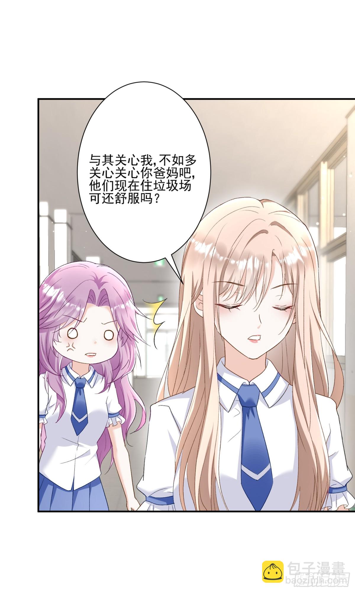 第44话：这也太不要脸了吧-第45话