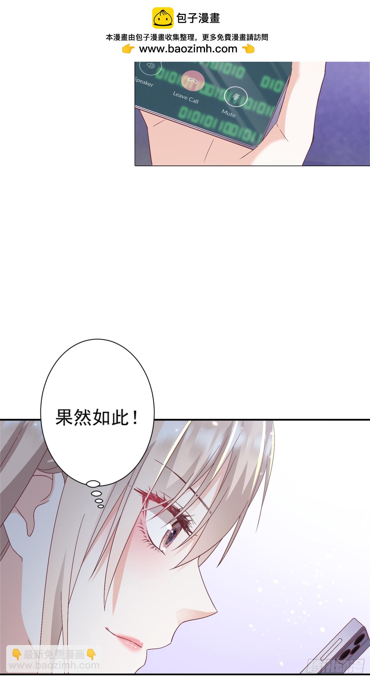 第44话：这也太不要脸了吧-第45话