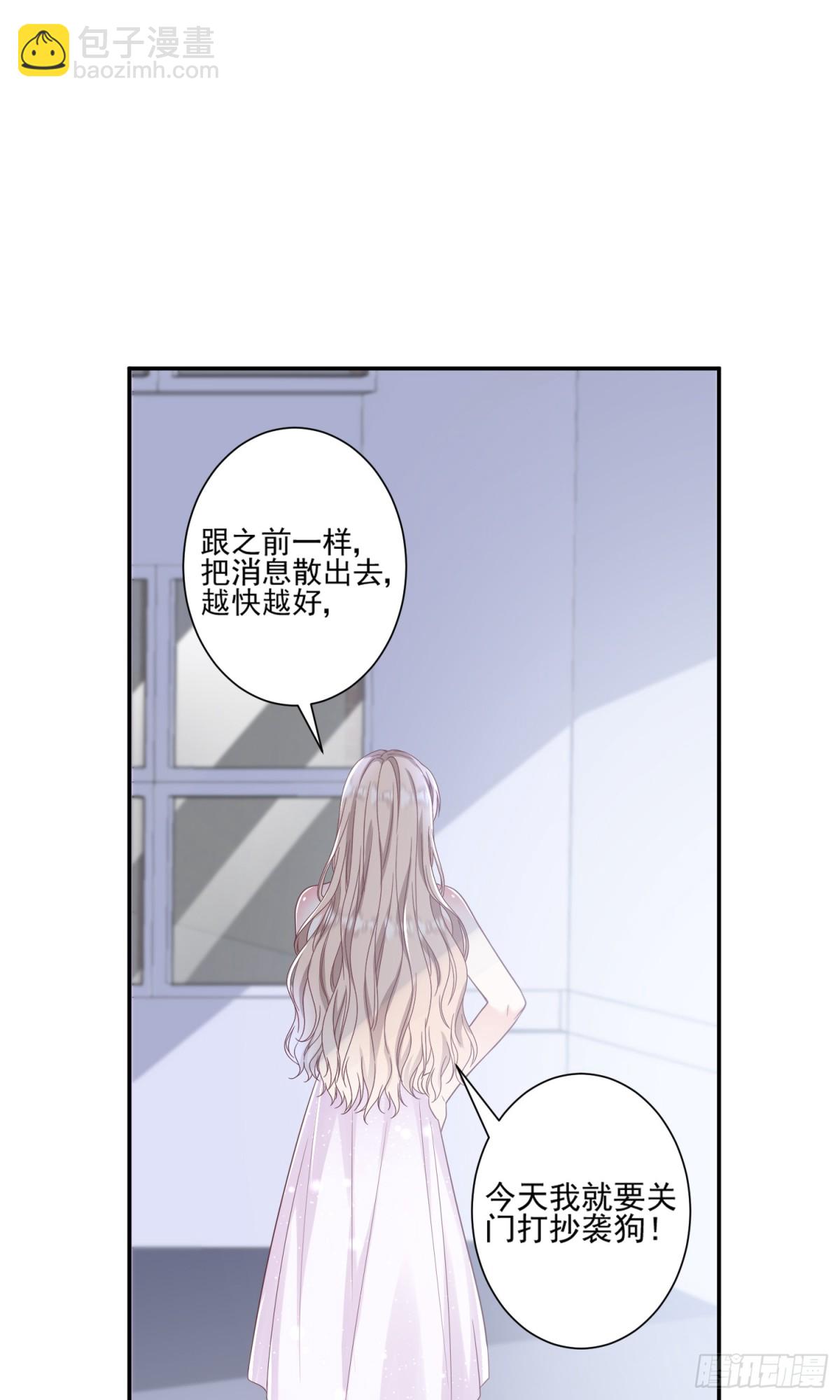 第44话：这也太不要脸了吧-第45话