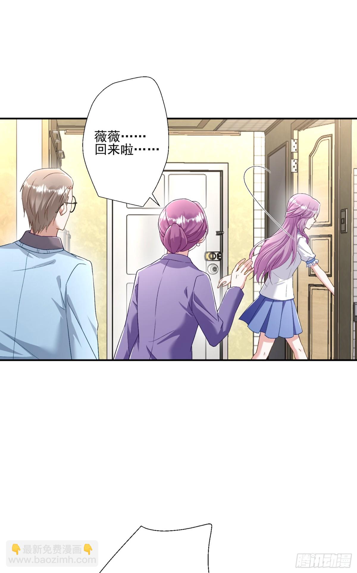 第46话：让你身败名裂！-第47话