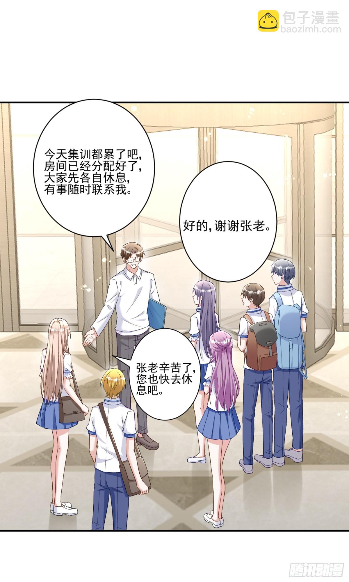 第46话：让你身败名裂！-第47话