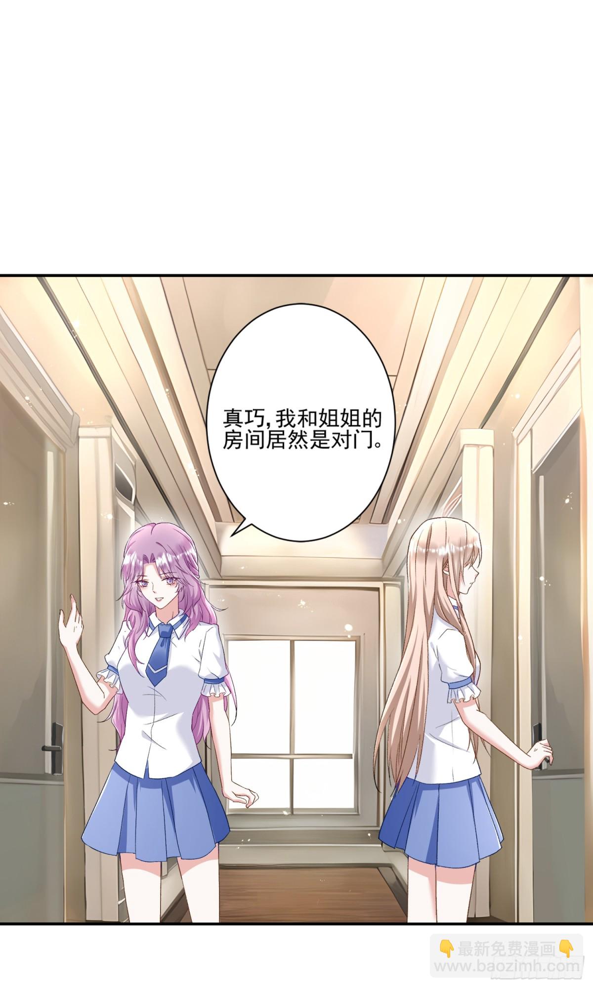 第46话：让你身败名裂！-第47话