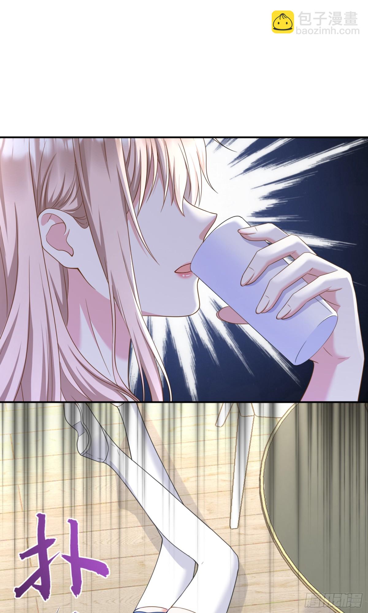 第46话：让你身败名裂！-第47话