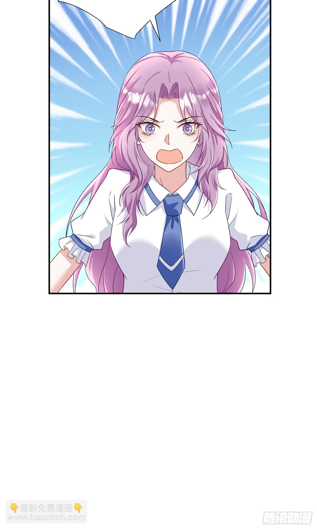 第46话：让你身败名裂！-第47话