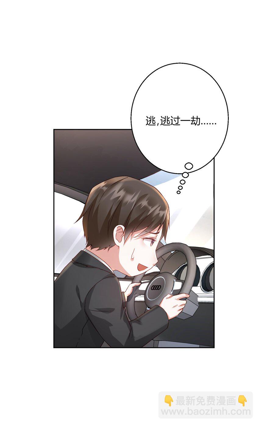 豪門千金重生後殺瘋了 - 004 你要帶我去哪 - 7