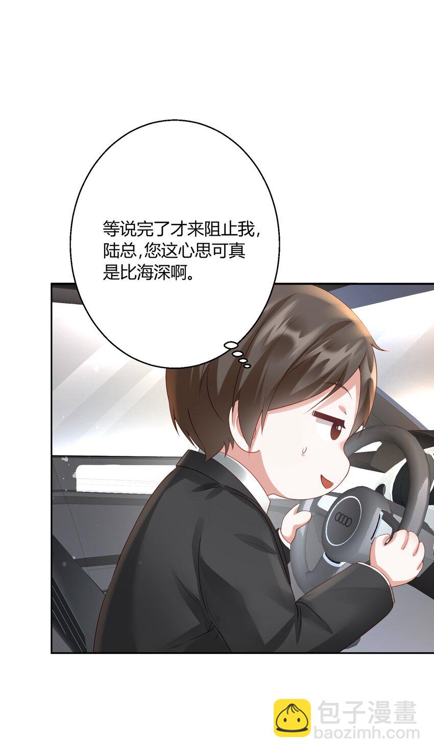 豪門千金重生後殺瘋了 - 004 你要帶我去哪 - 7