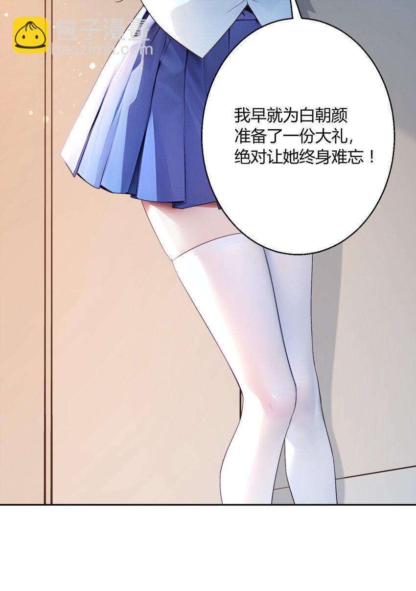 豪門千金重生後殺瘋了 - 004 你要帶我去哪 - 7