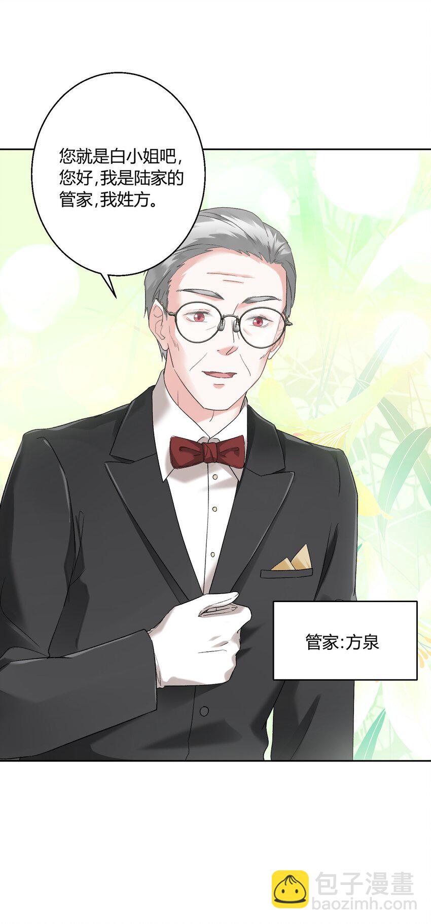 豪門千金重生後殺瘋了 - 004 你要帶我去哪 - 3