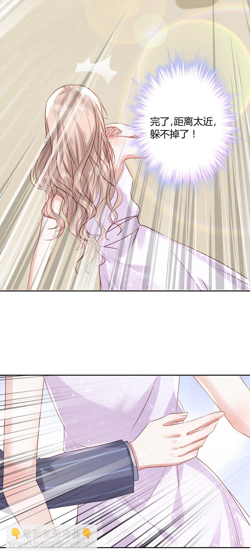 006 打脸来的如此之快-第7话