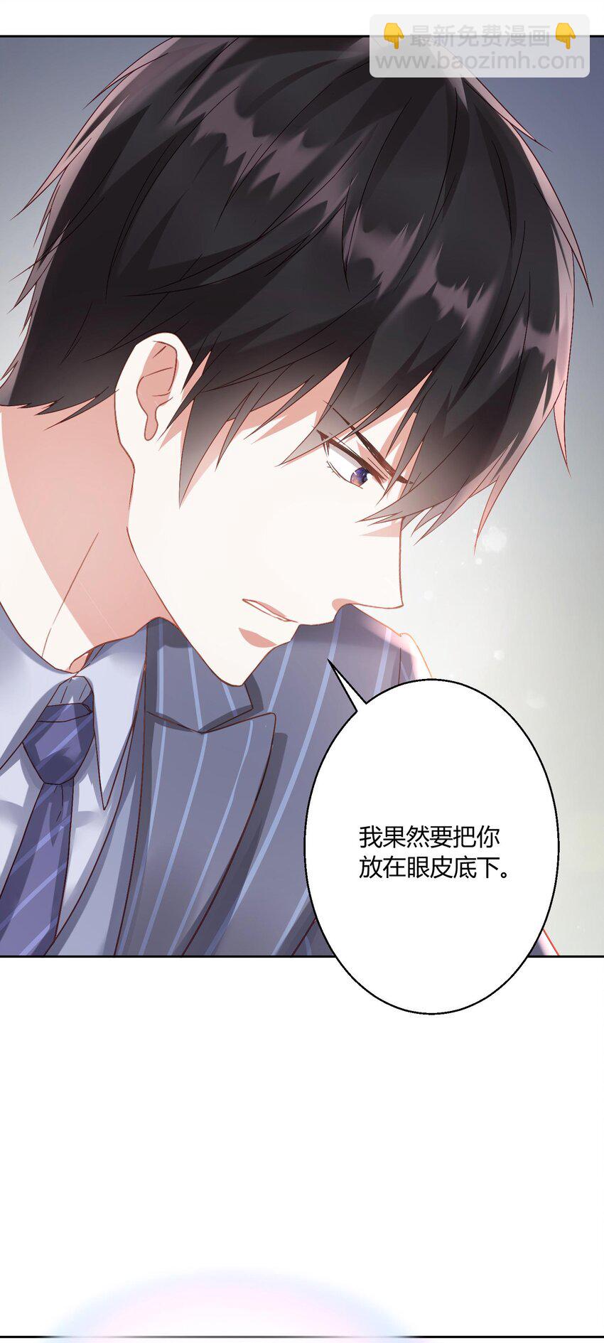 006 打脸来的如此之快-第7话